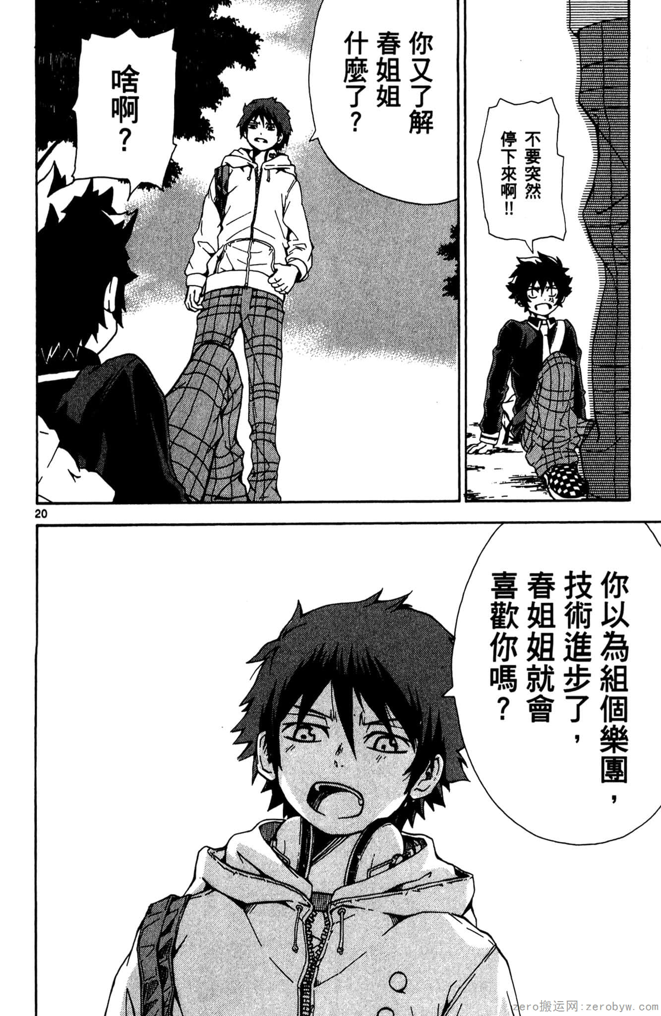 Page 169