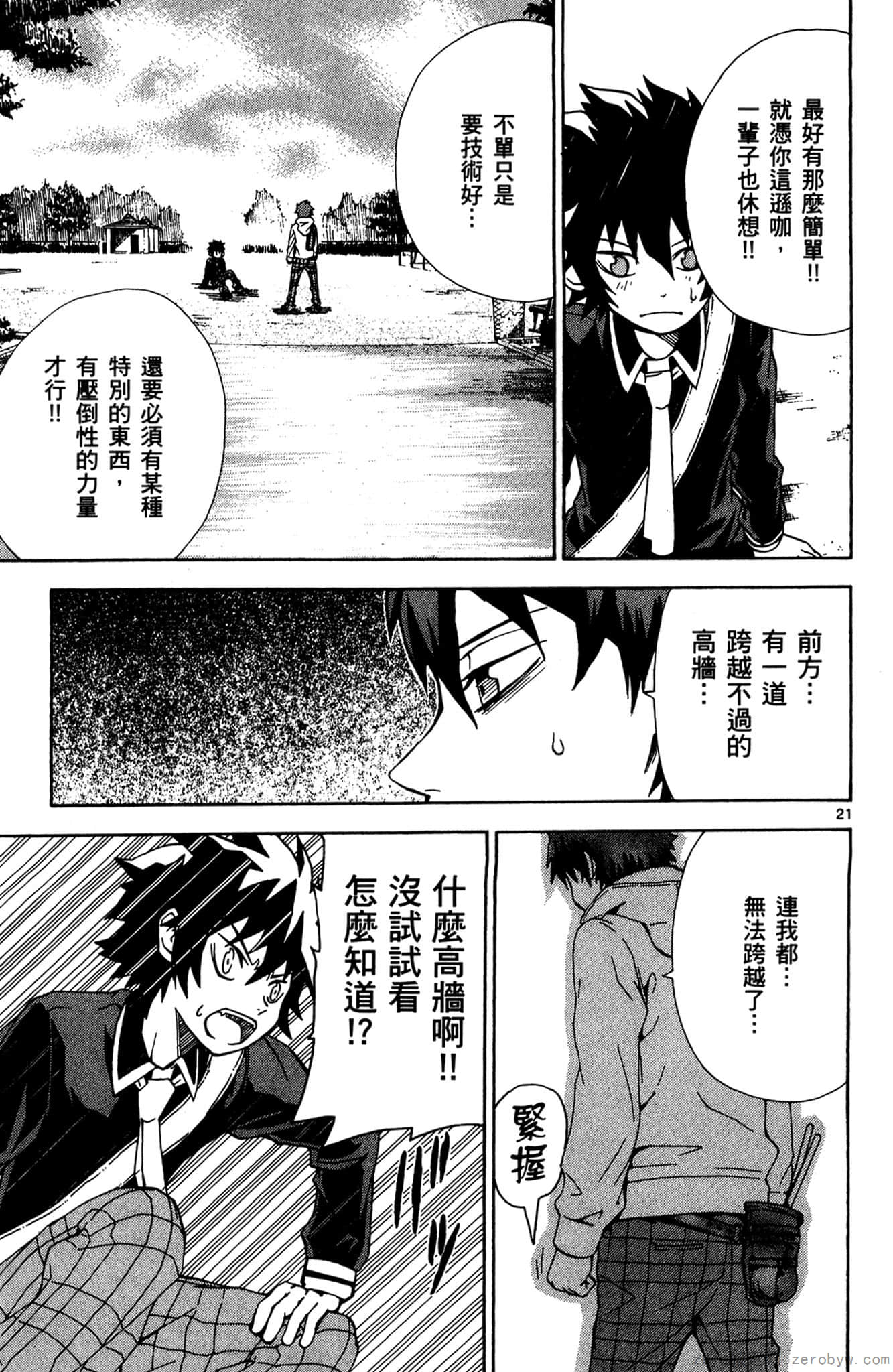 Page 170