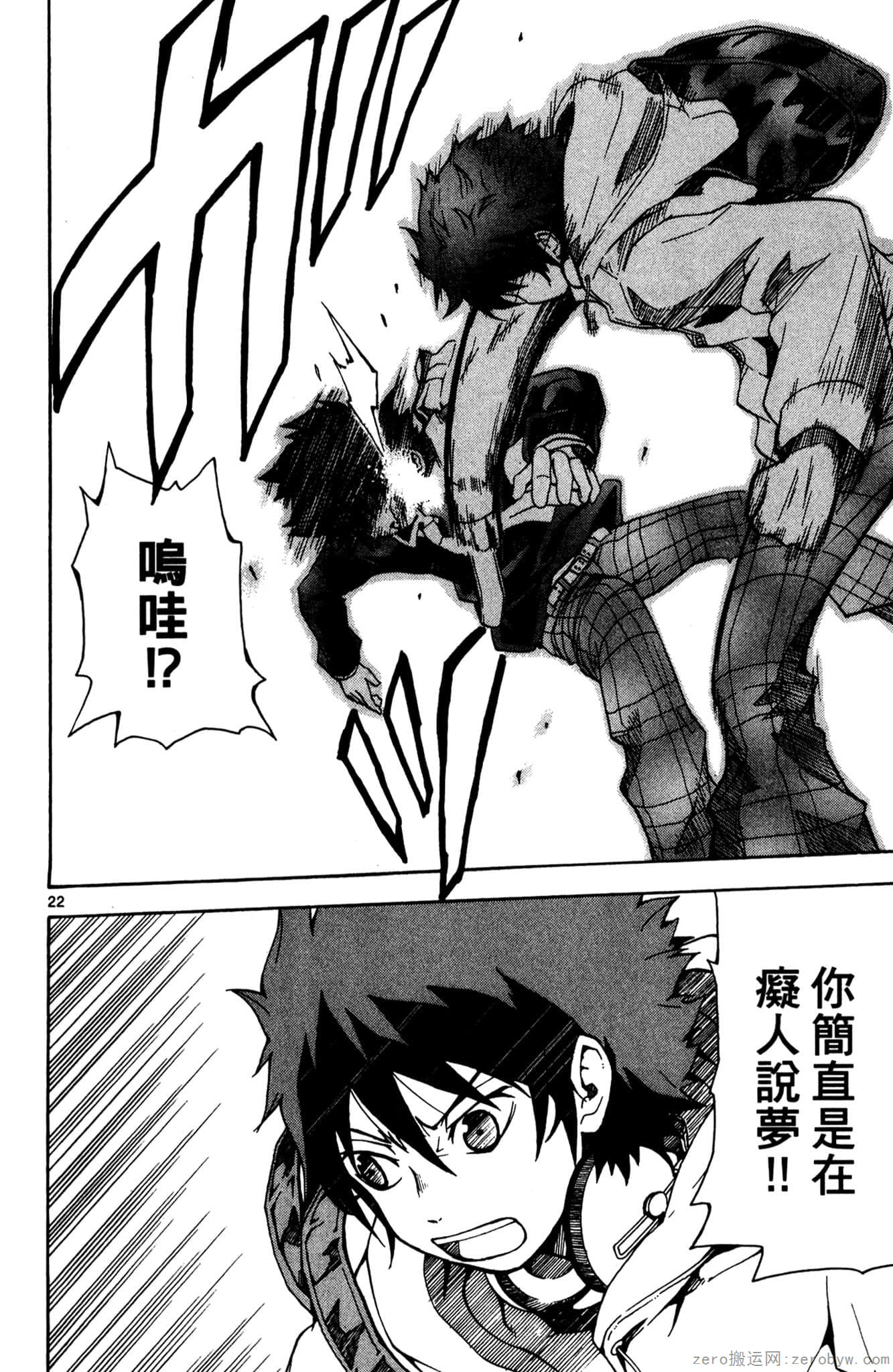 Page 171
