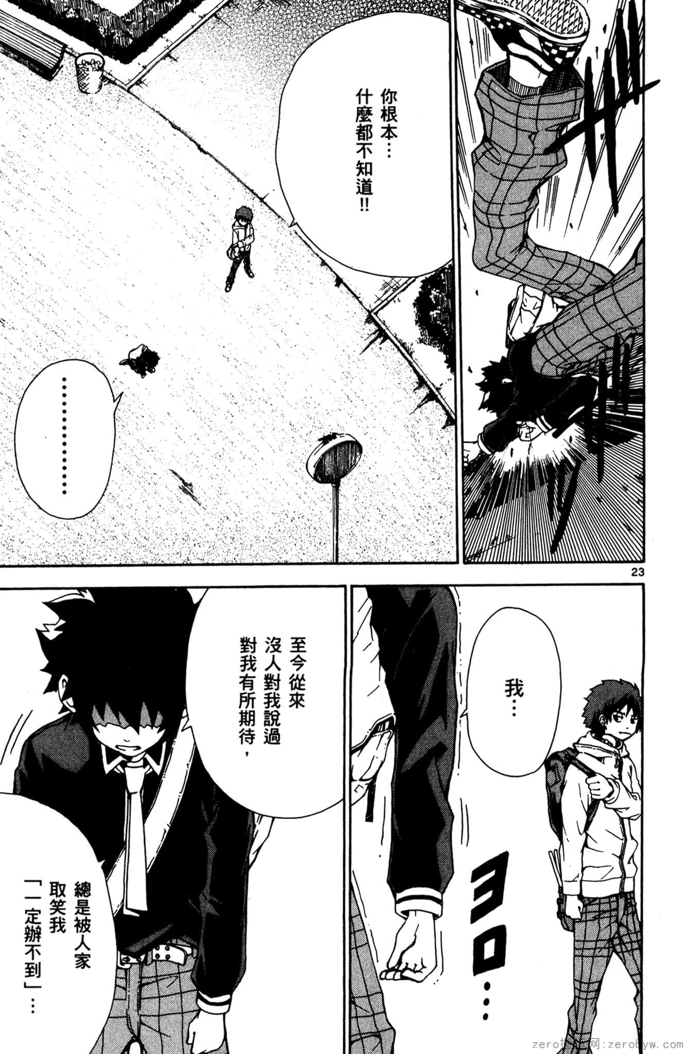 Page 172