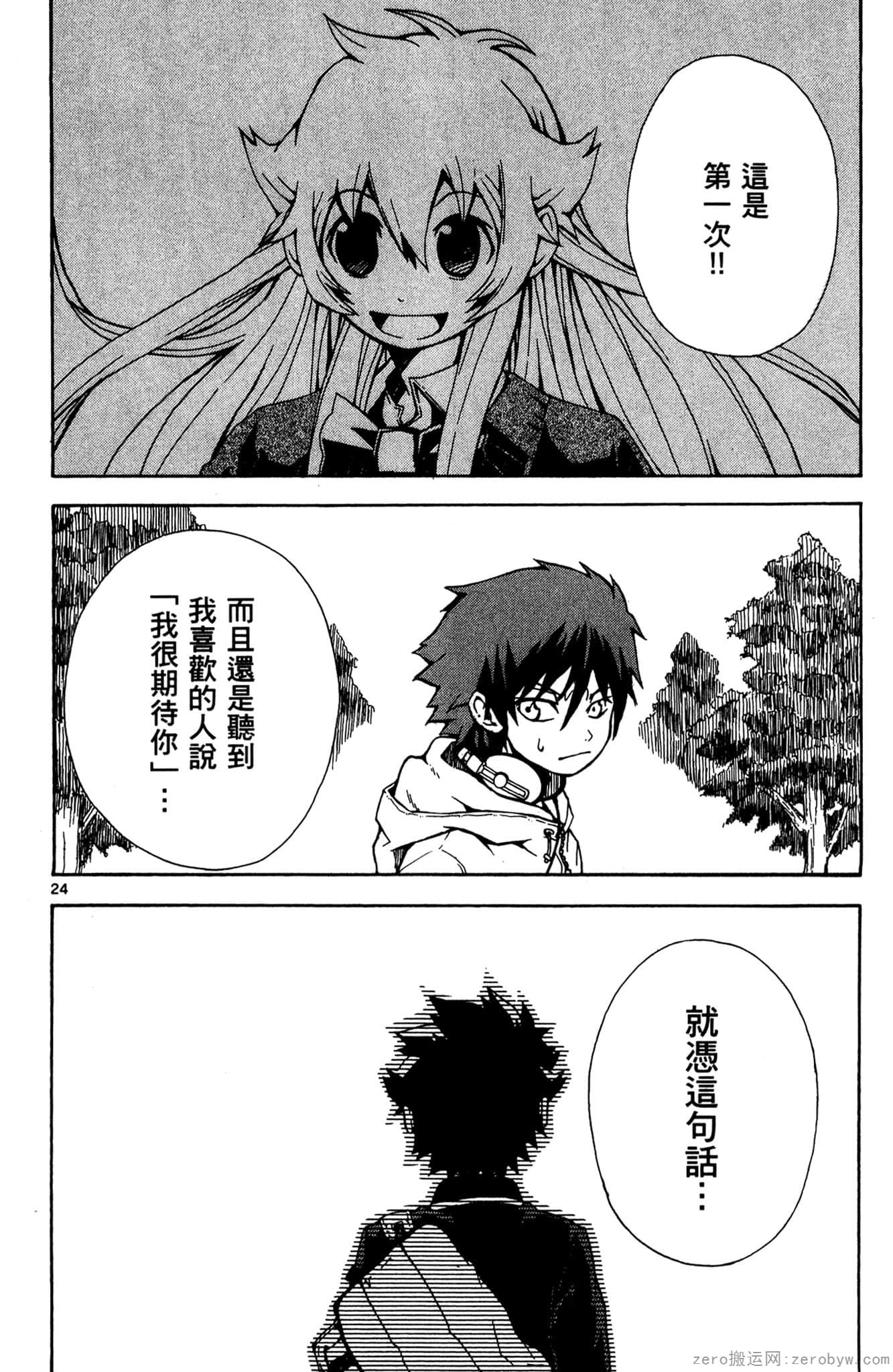 Page 173