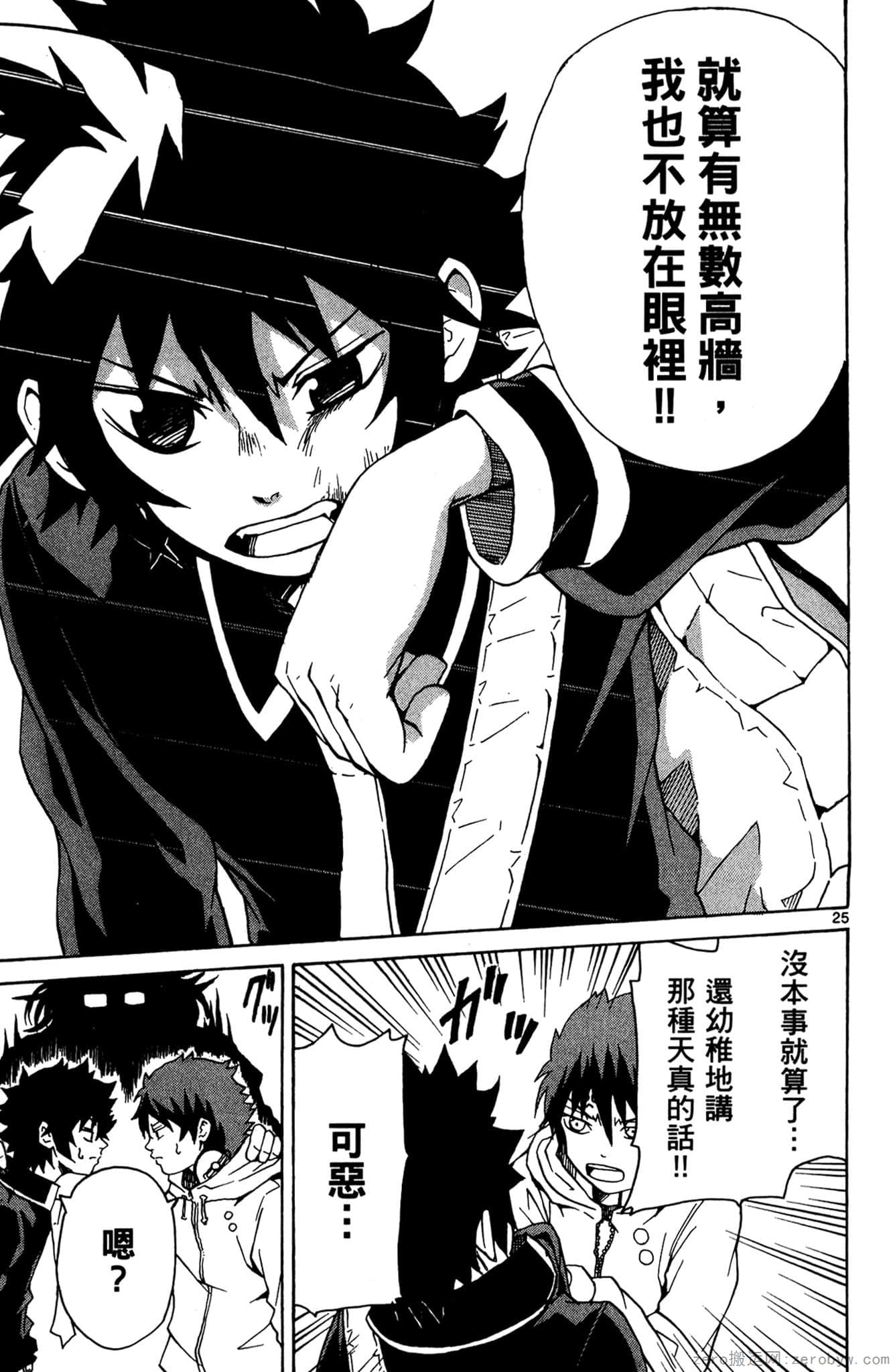 Page 174