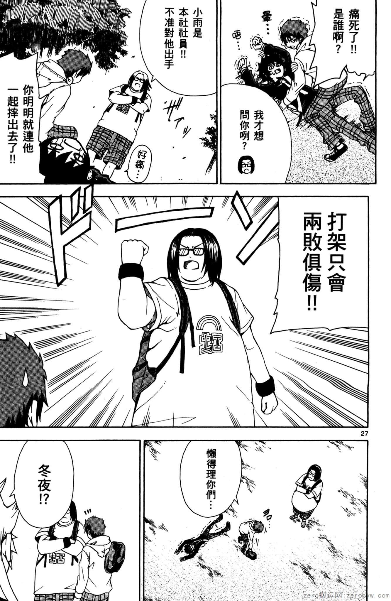 Page 176