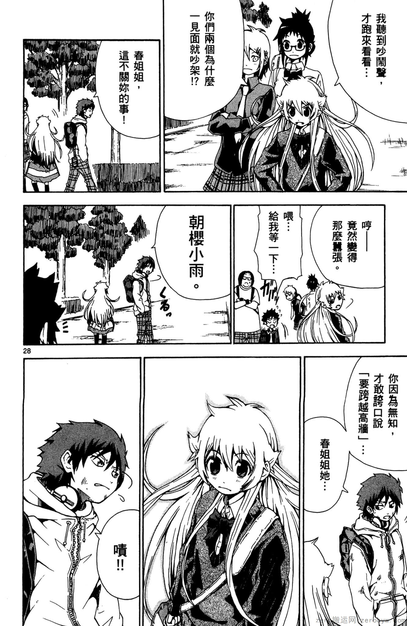Page 177