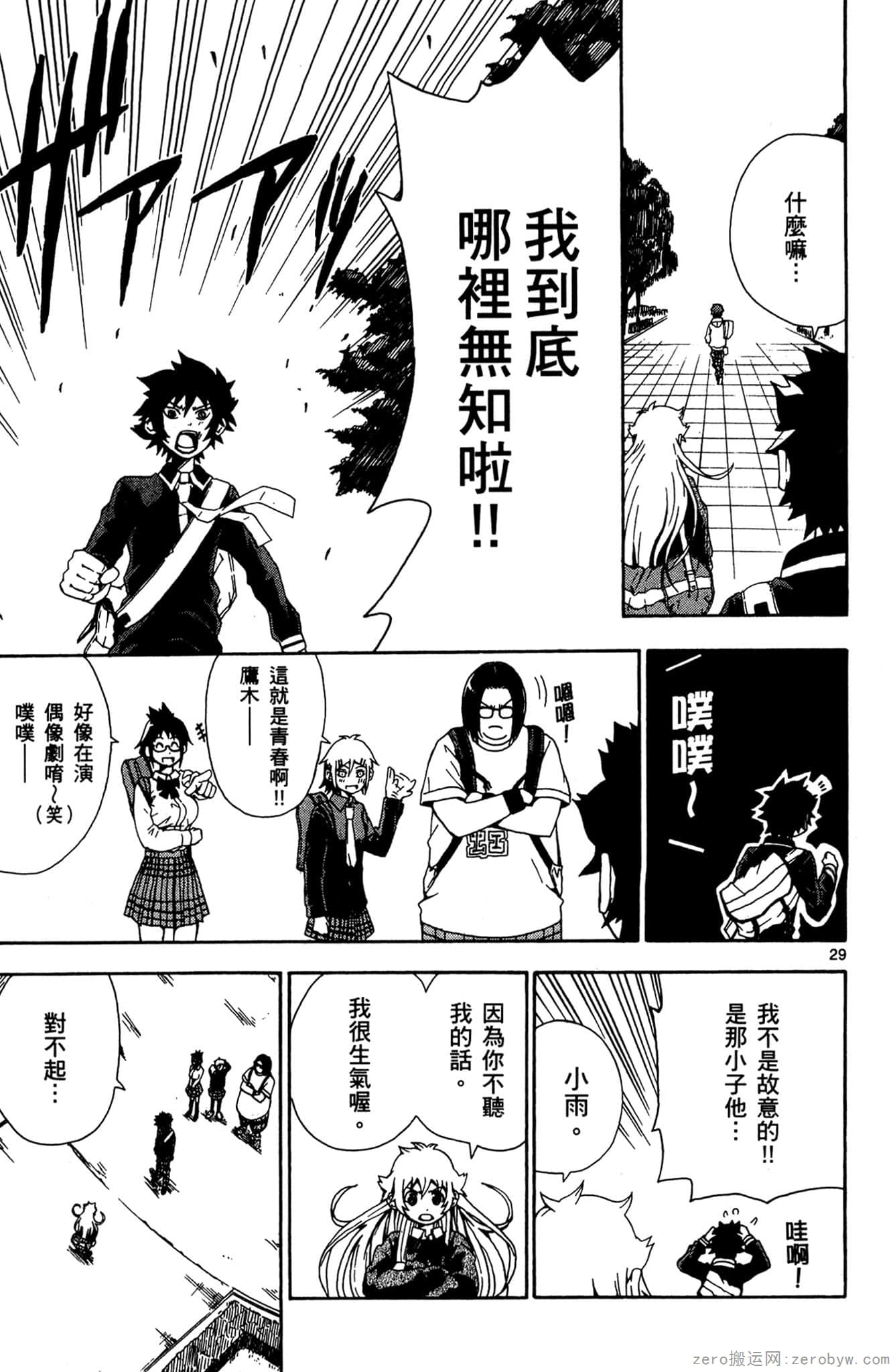 Page 178