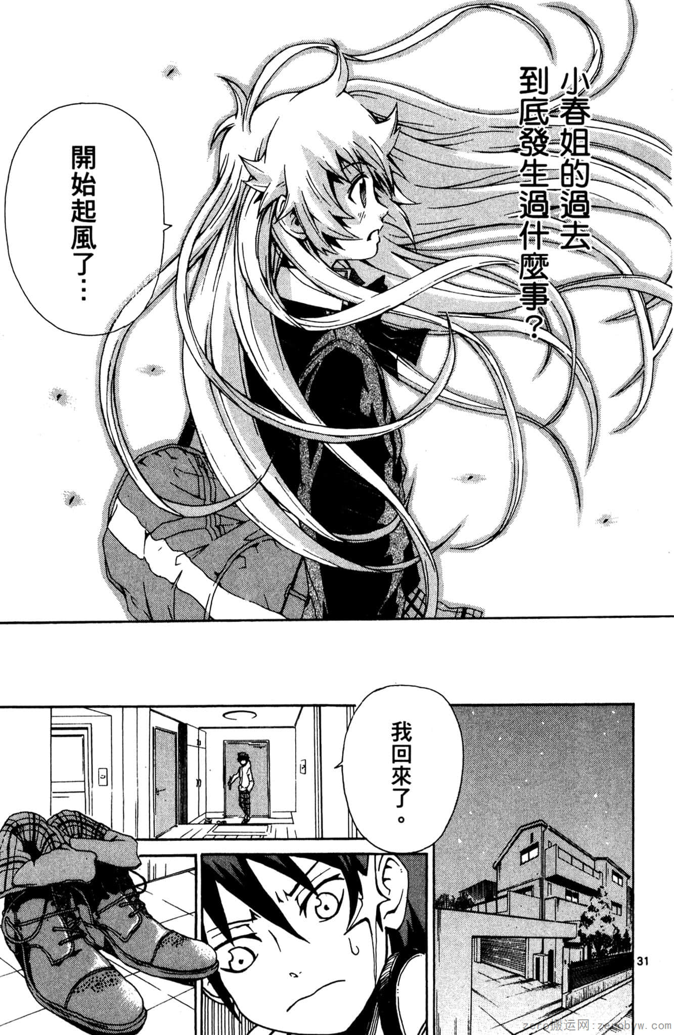 Page 180