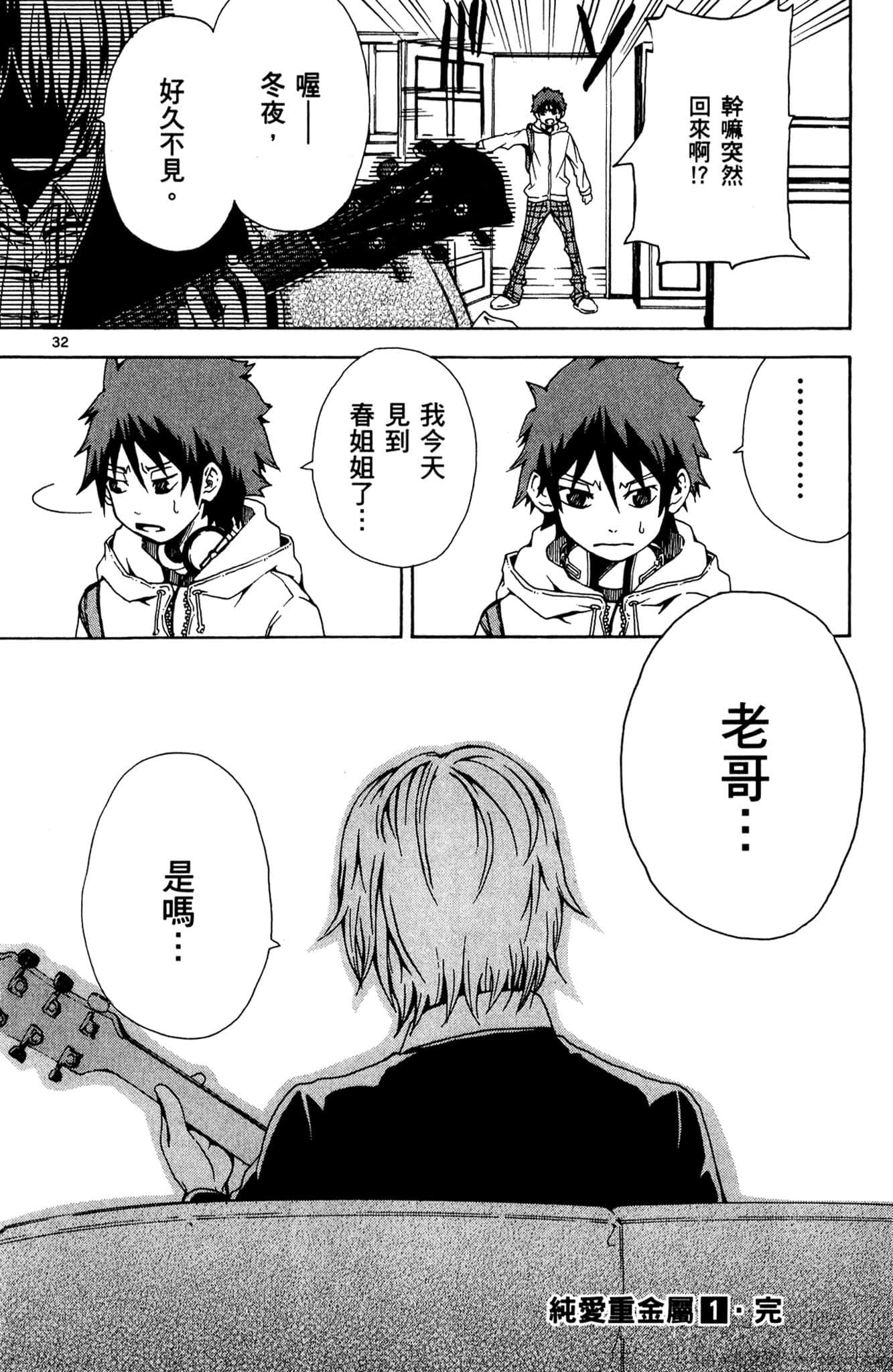 Page 181