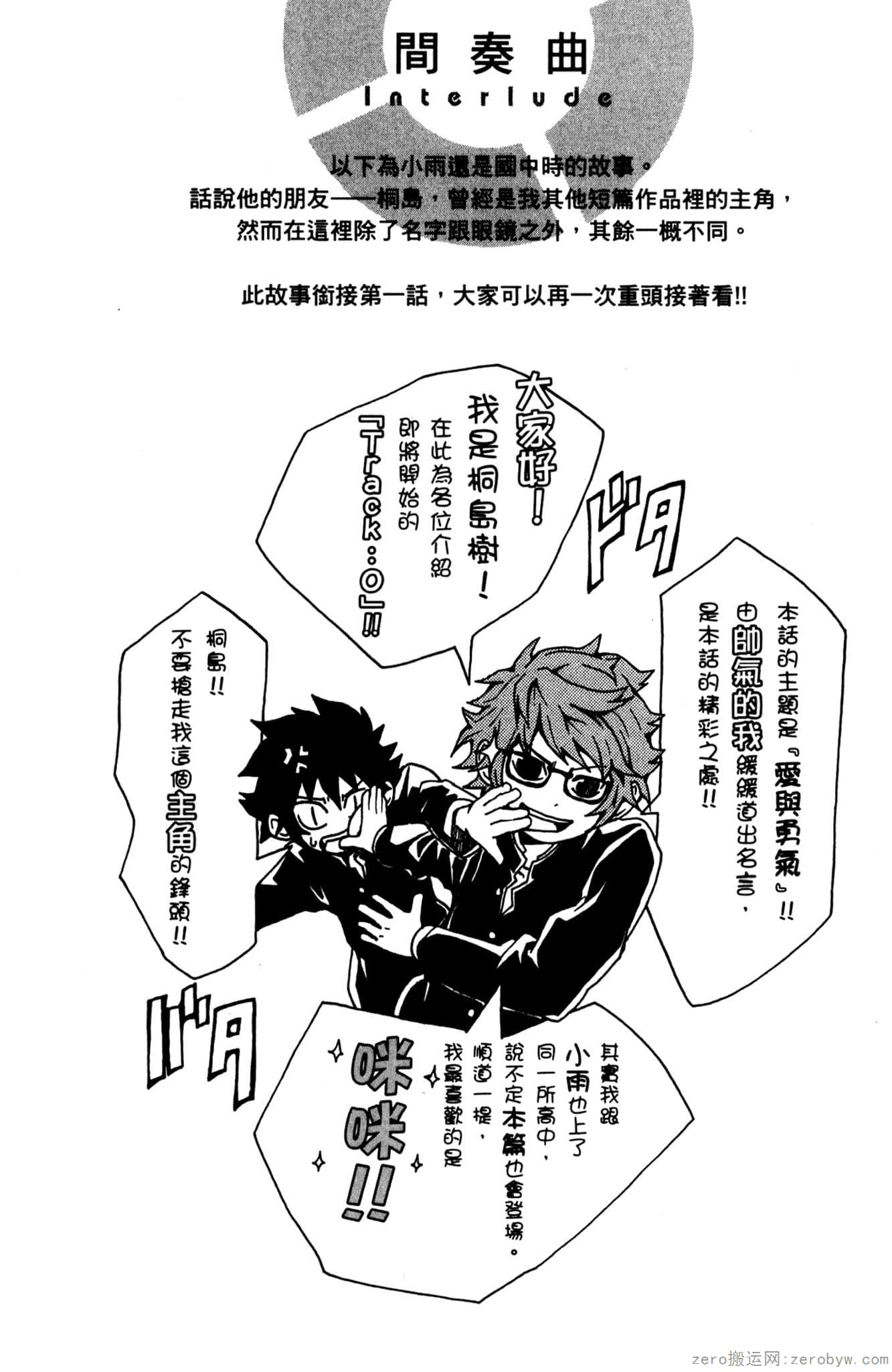 Page 183