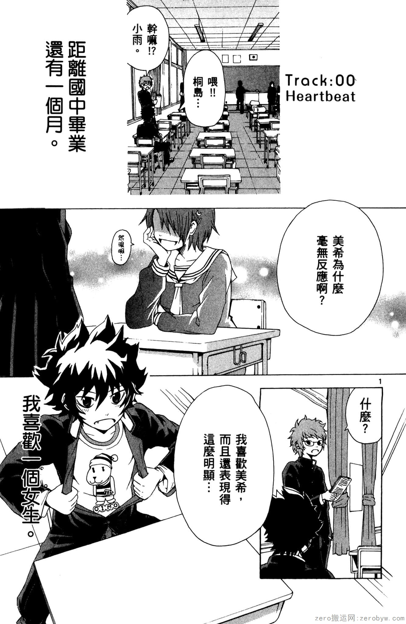 Page 184