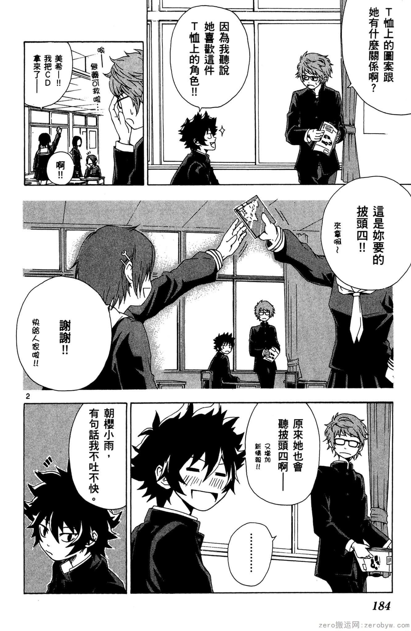 Page 185