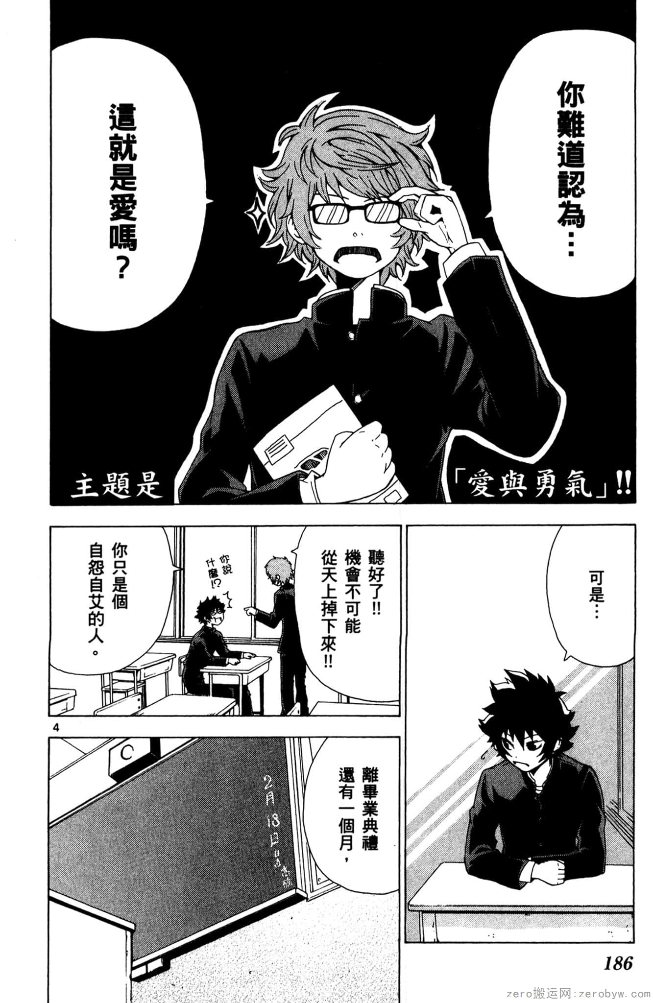 Page 187