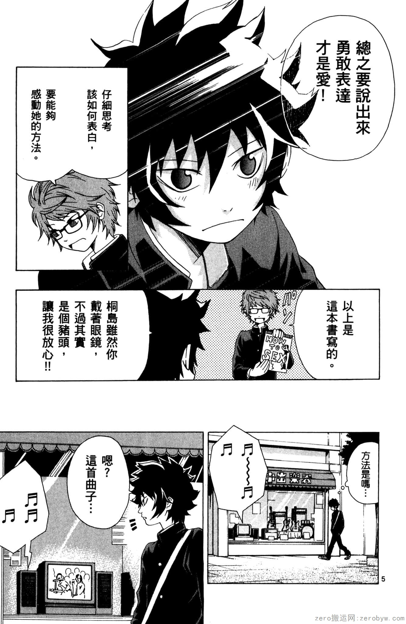 Page 188