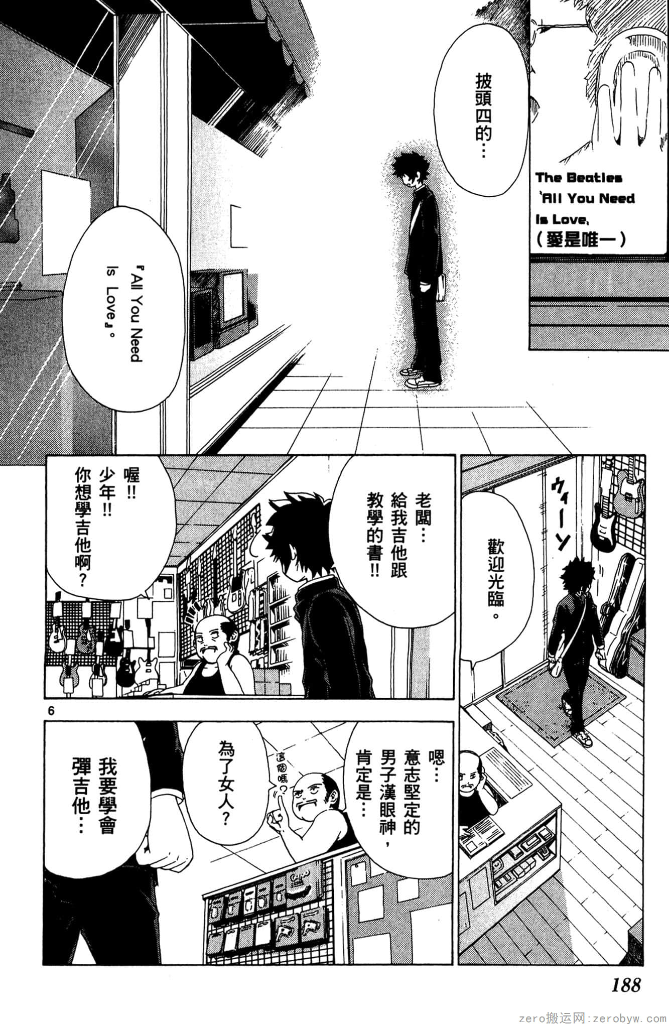 Page 189