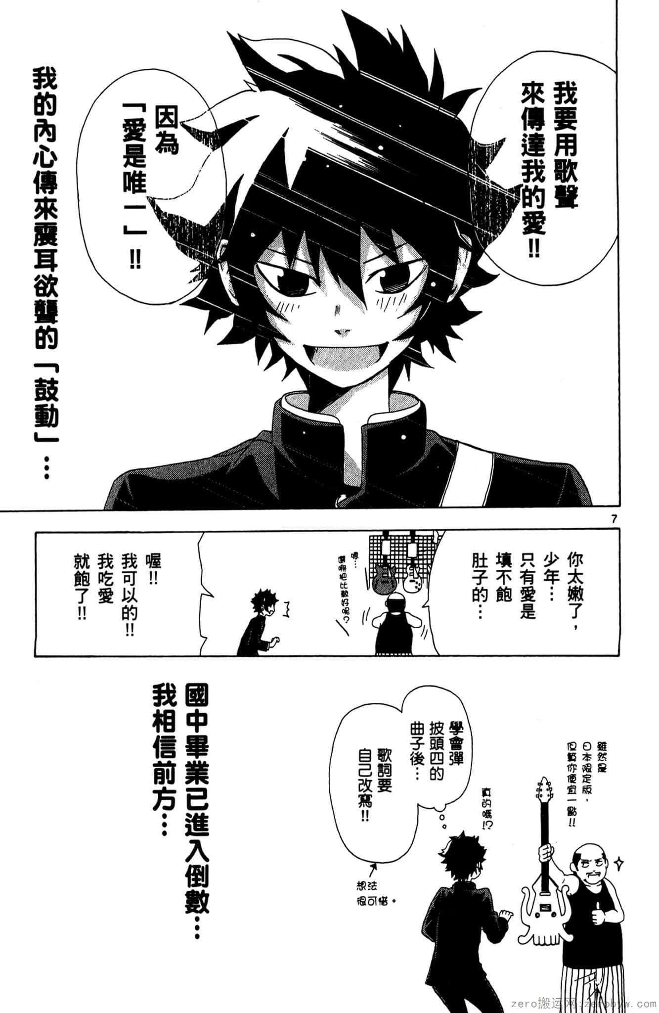 Page 190