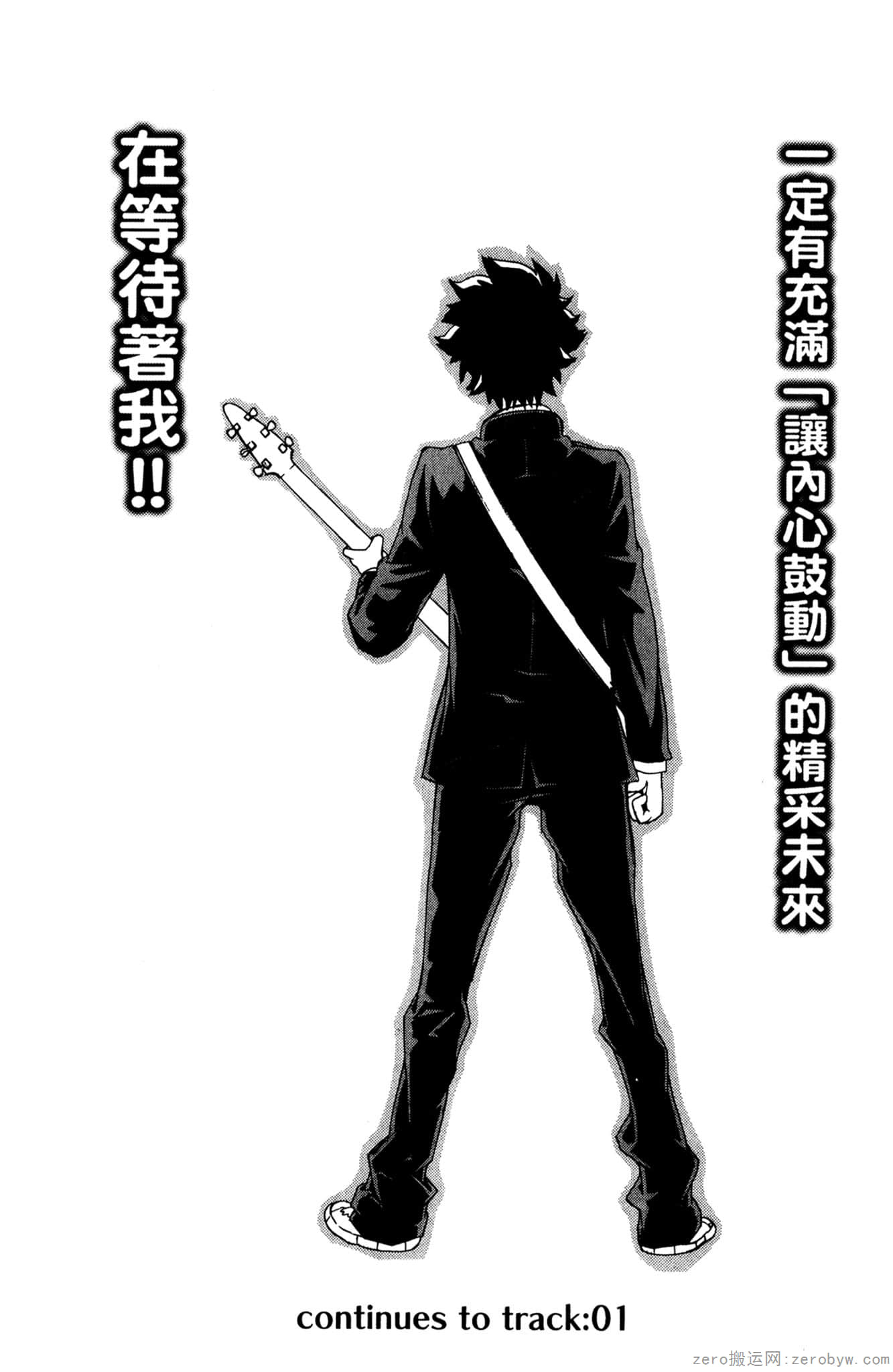 Page 191