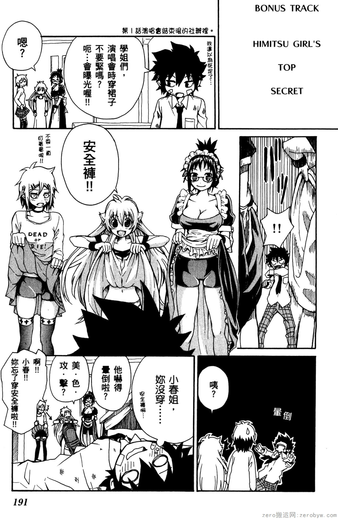 Page 192