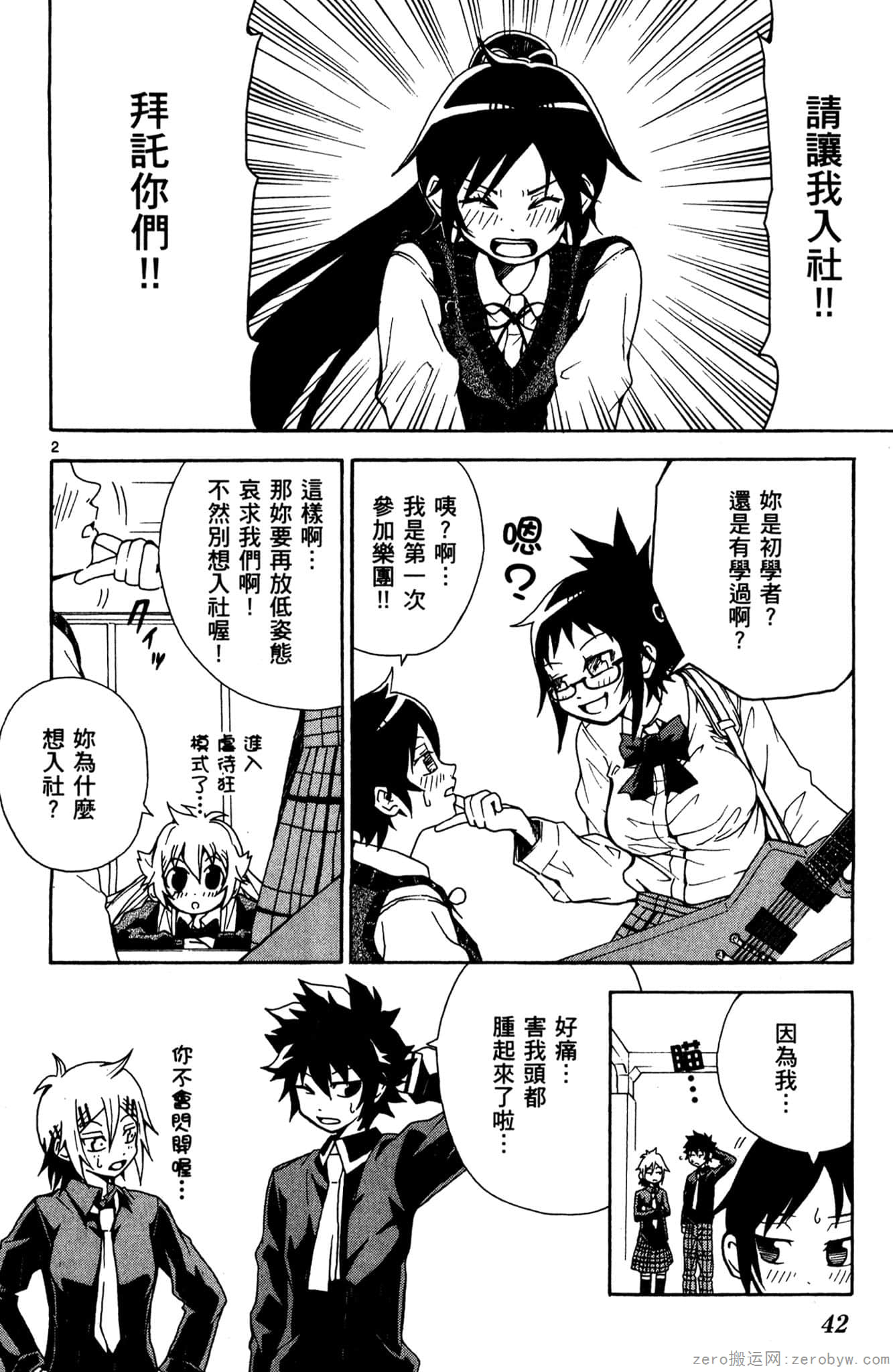 Page 43