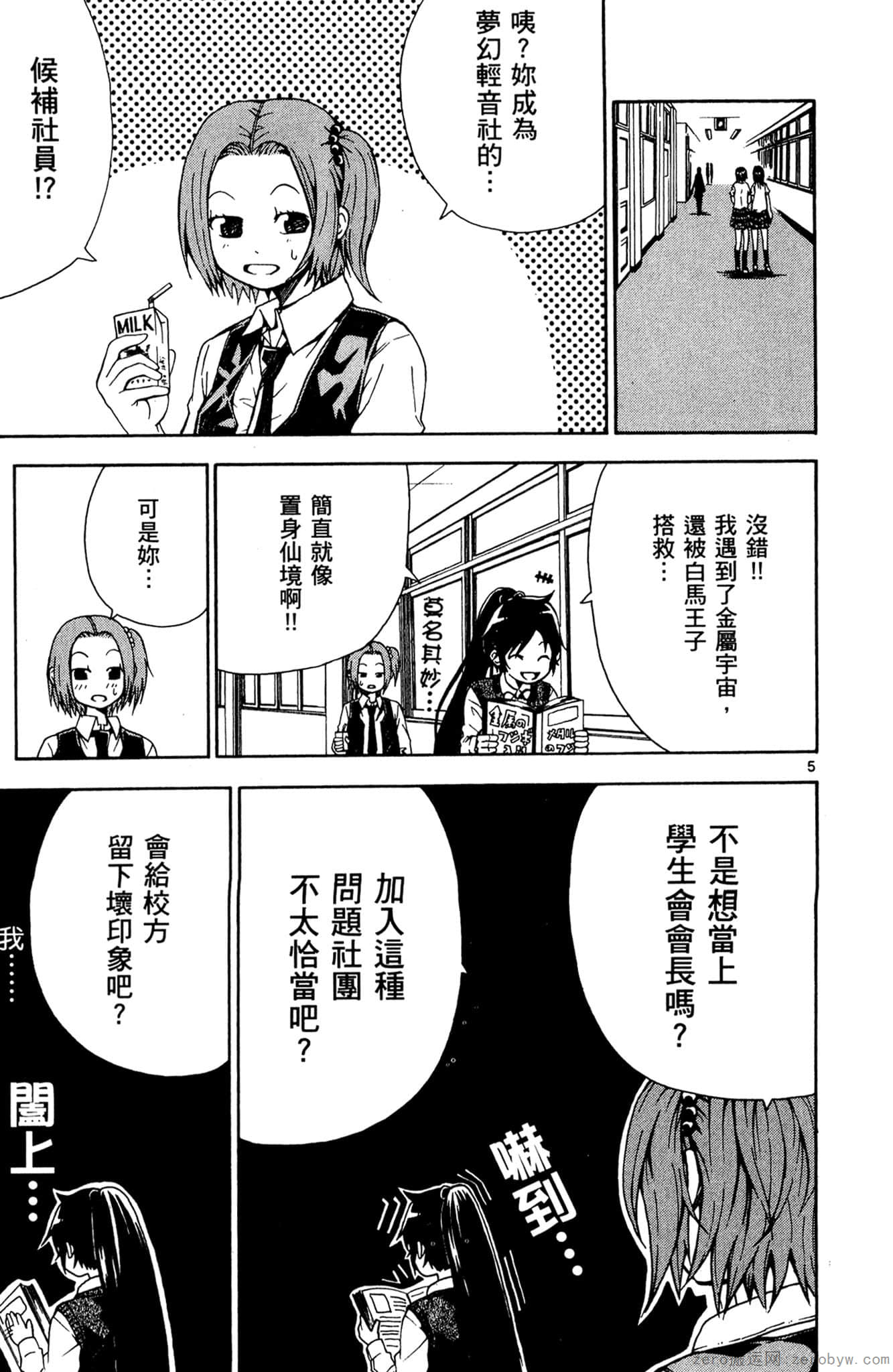 Page 46
