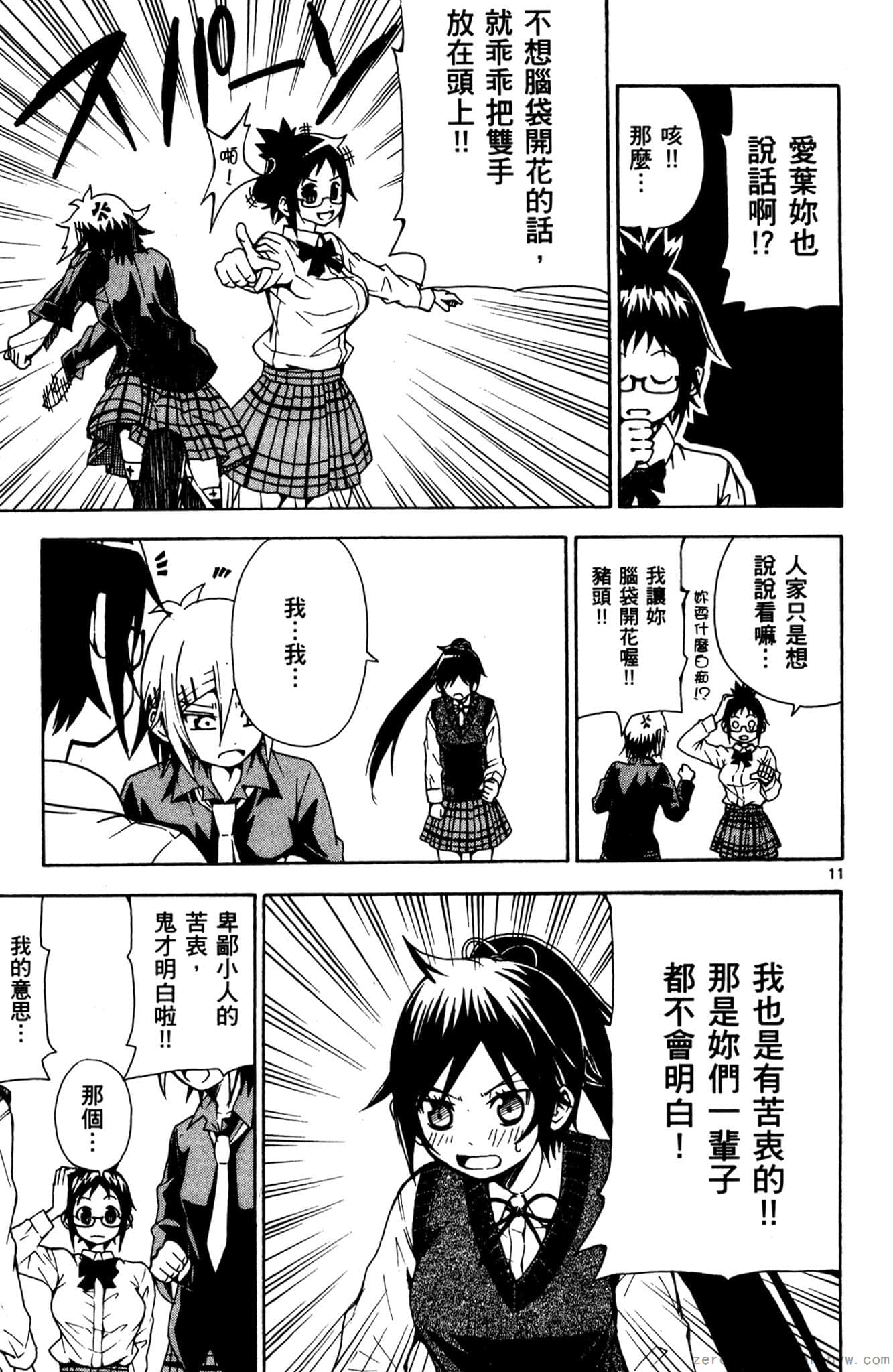 Page 52