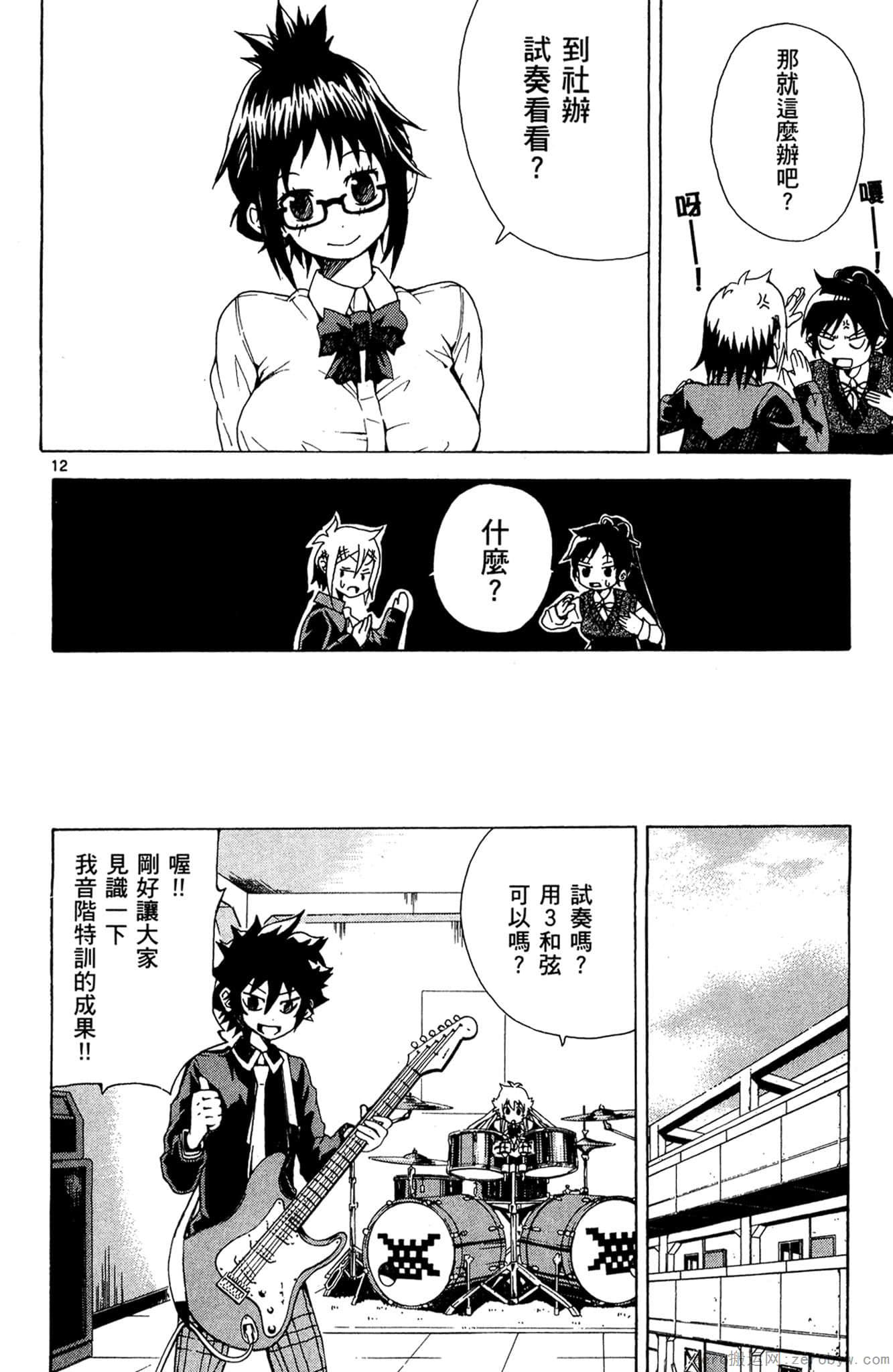 Page 53