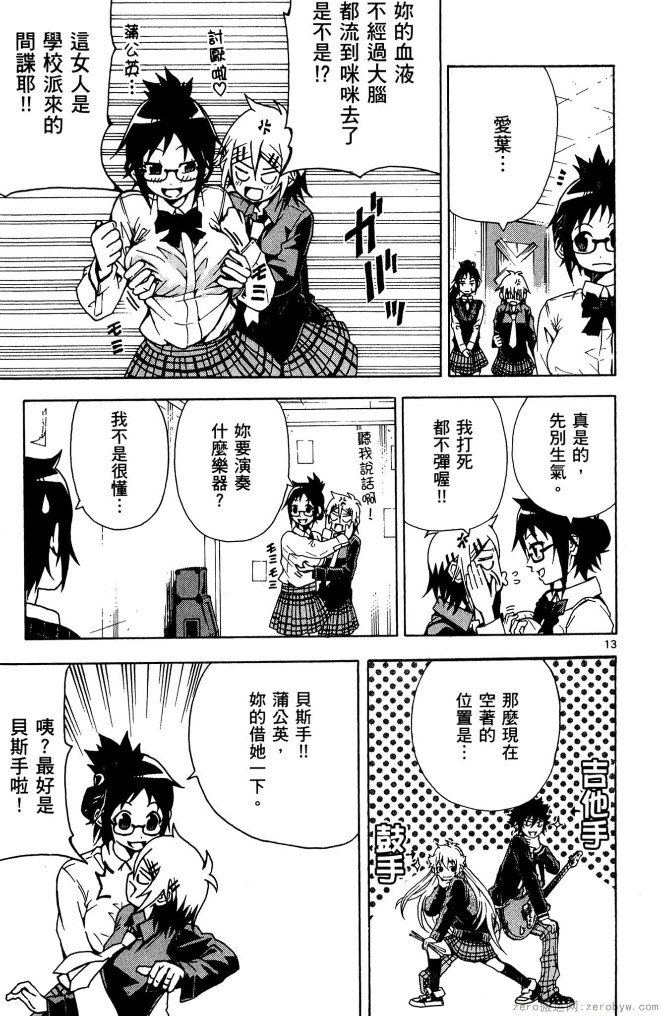 Page 54