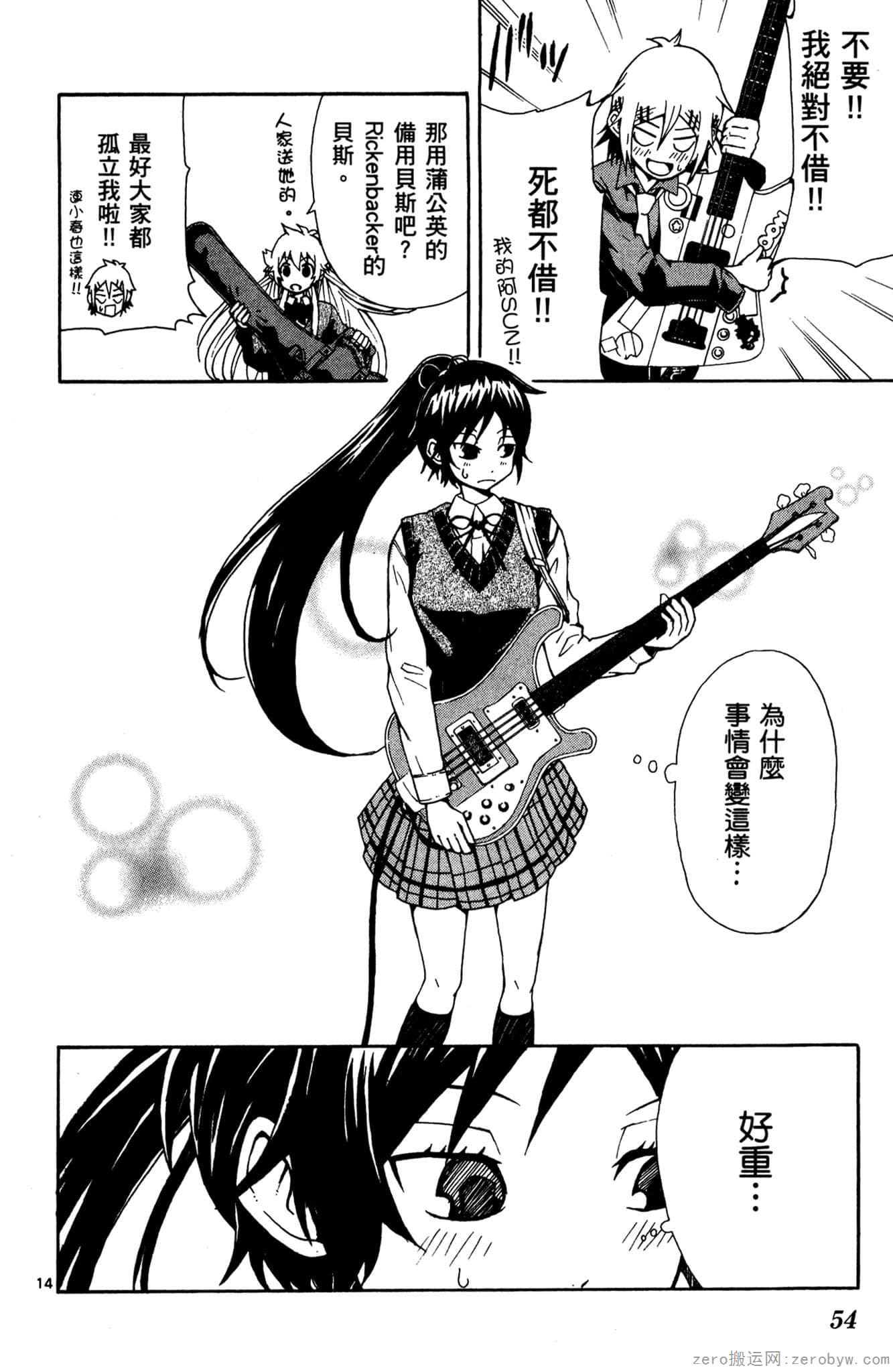 Page 55