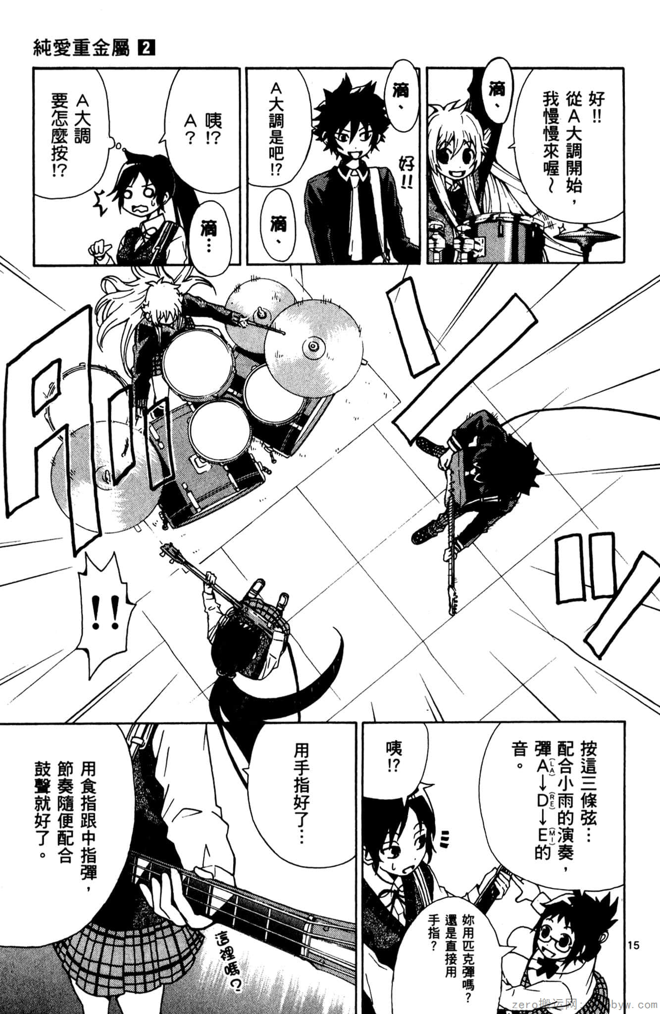 Page 56