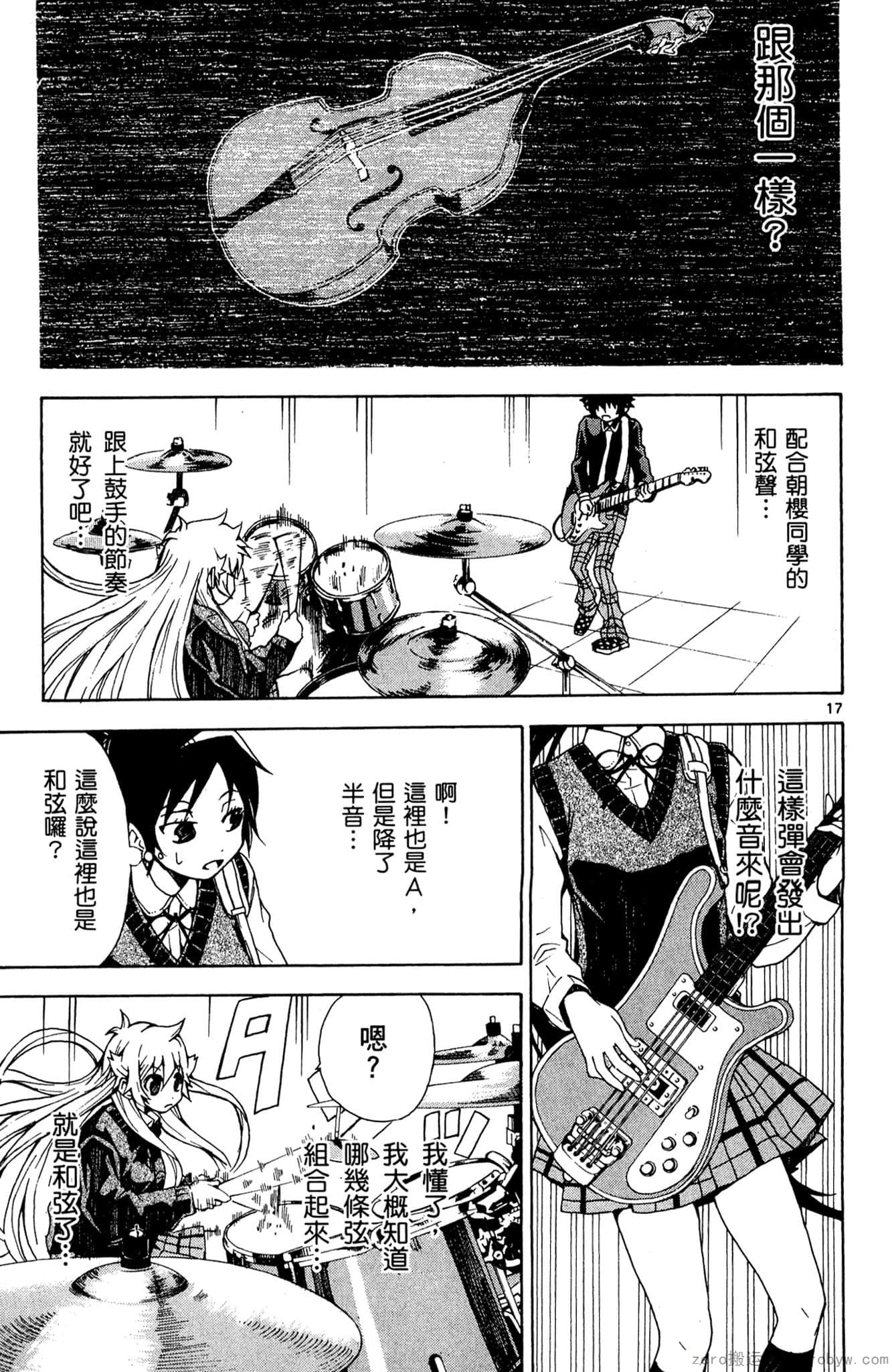 Page 58