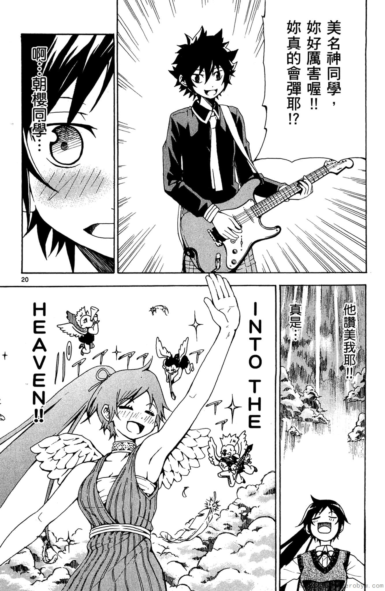 Page 61