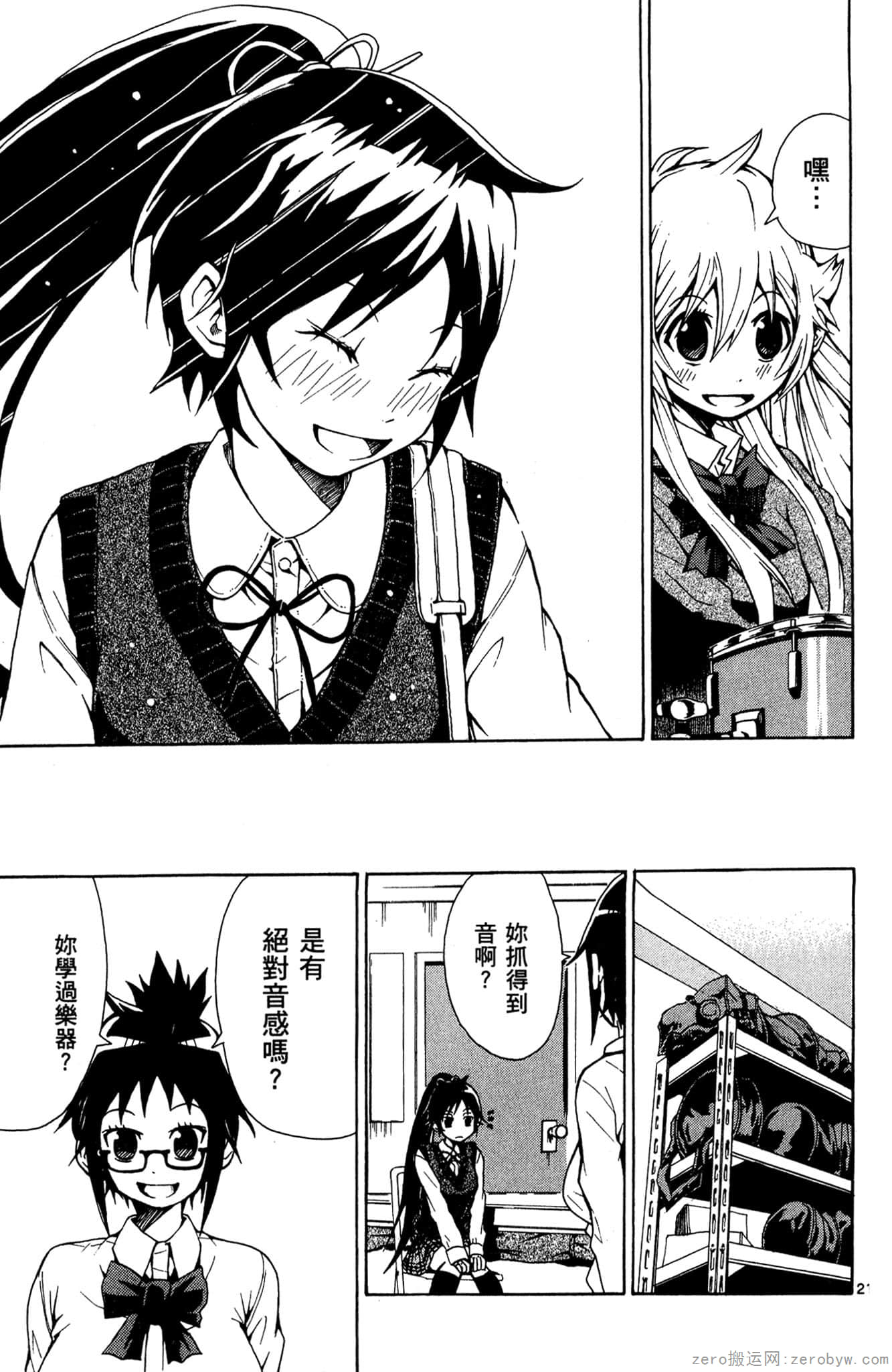 Page 62