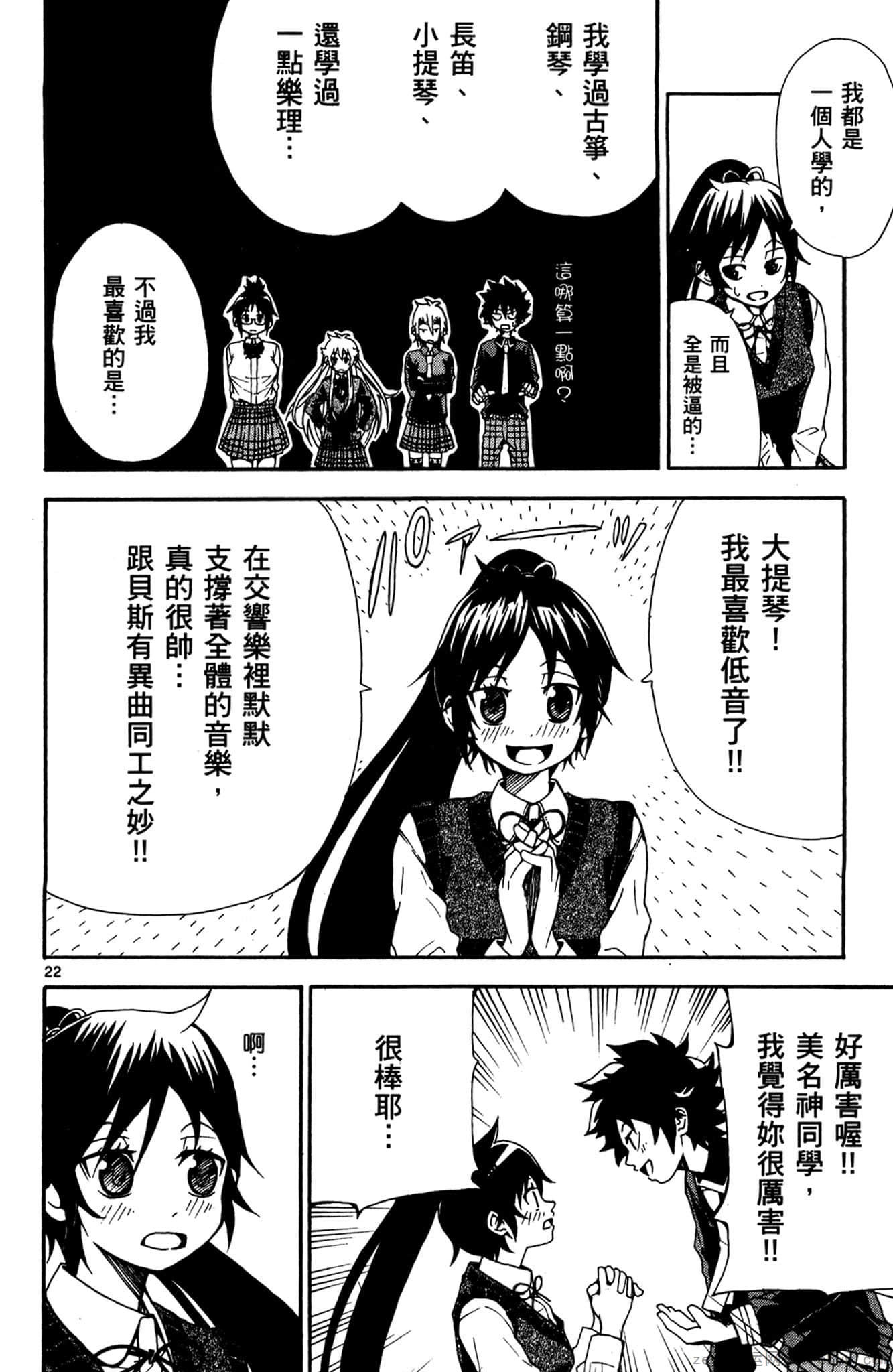 Page 63