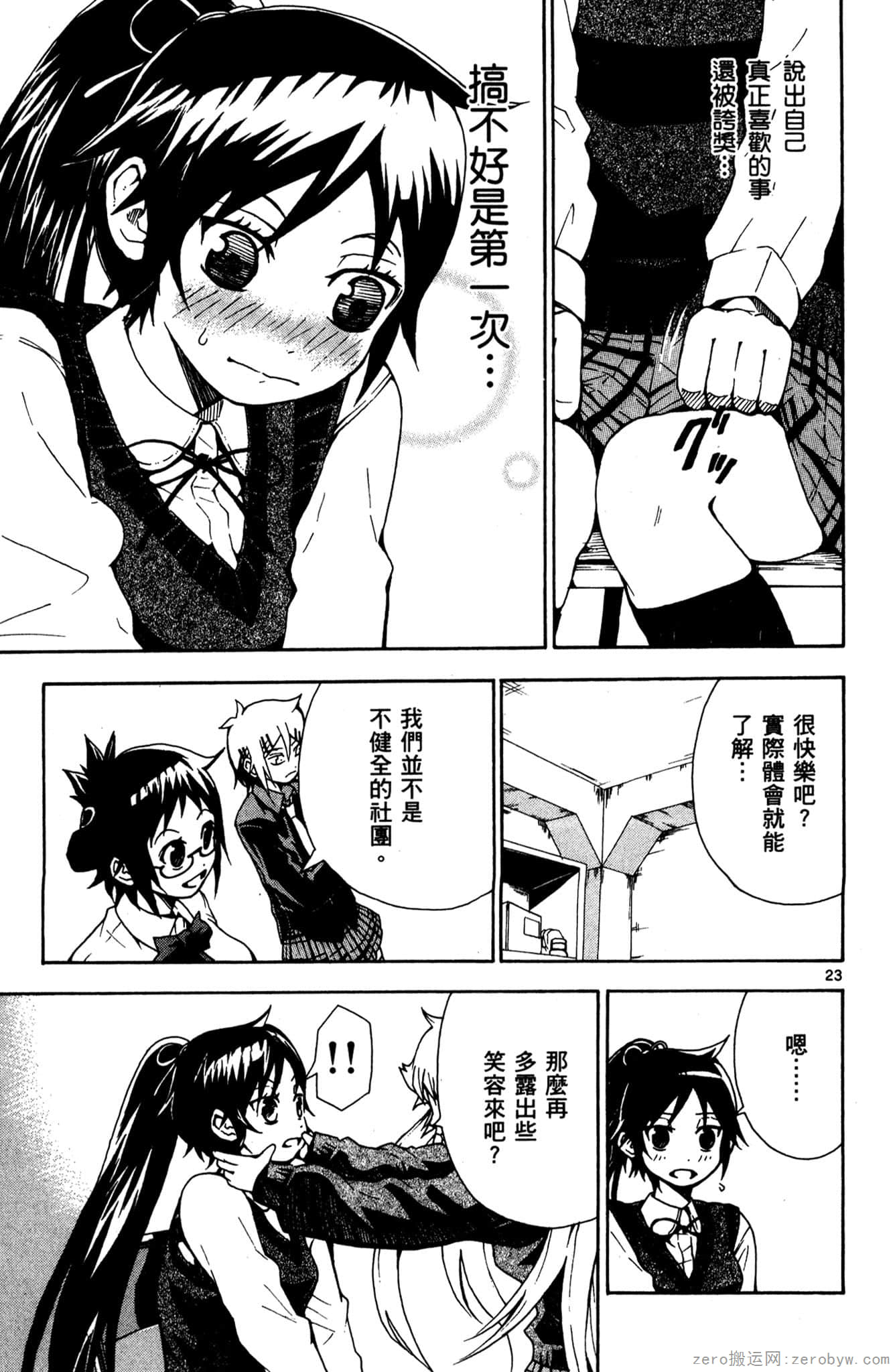Page 64
