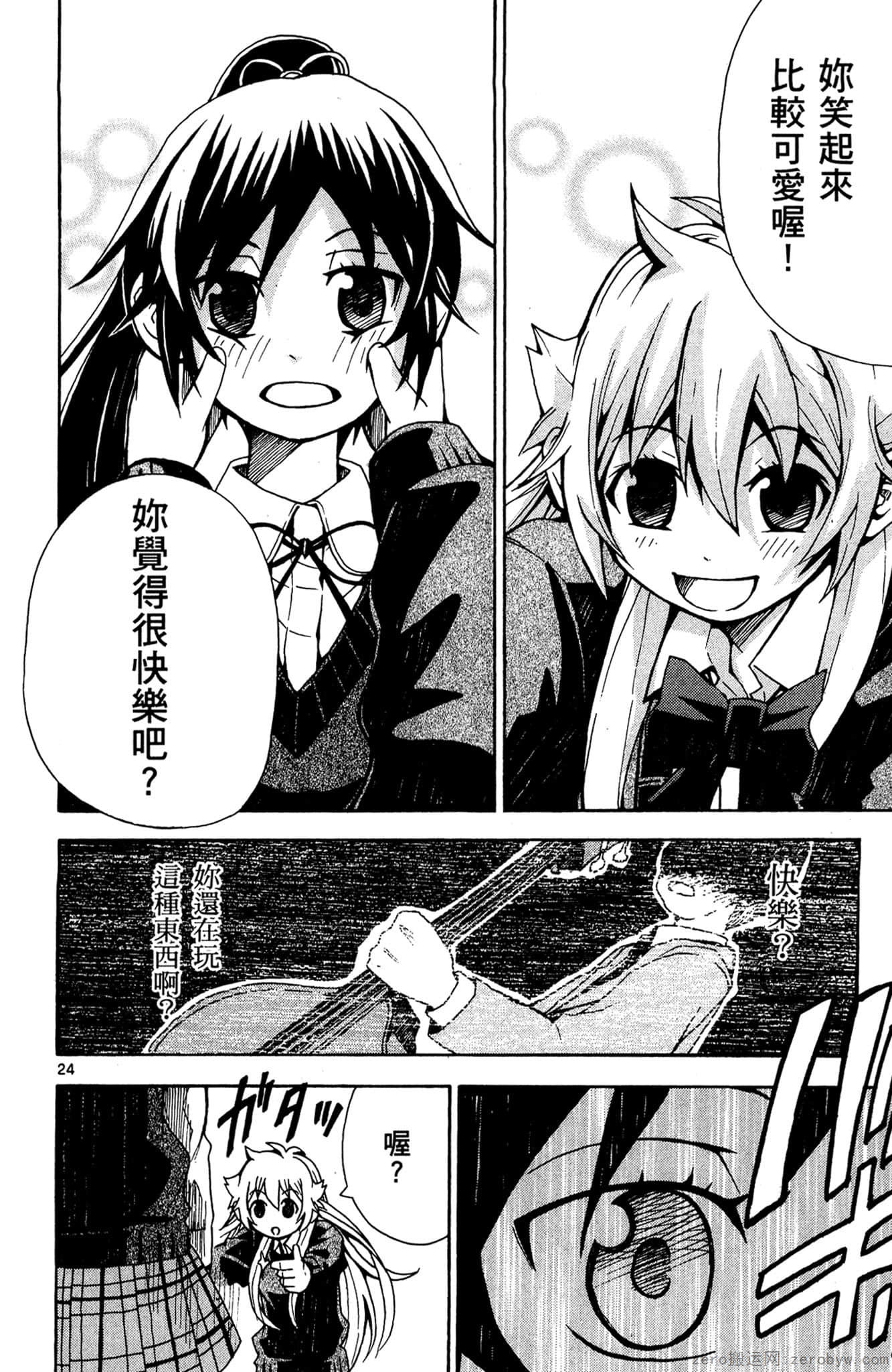 Page 65