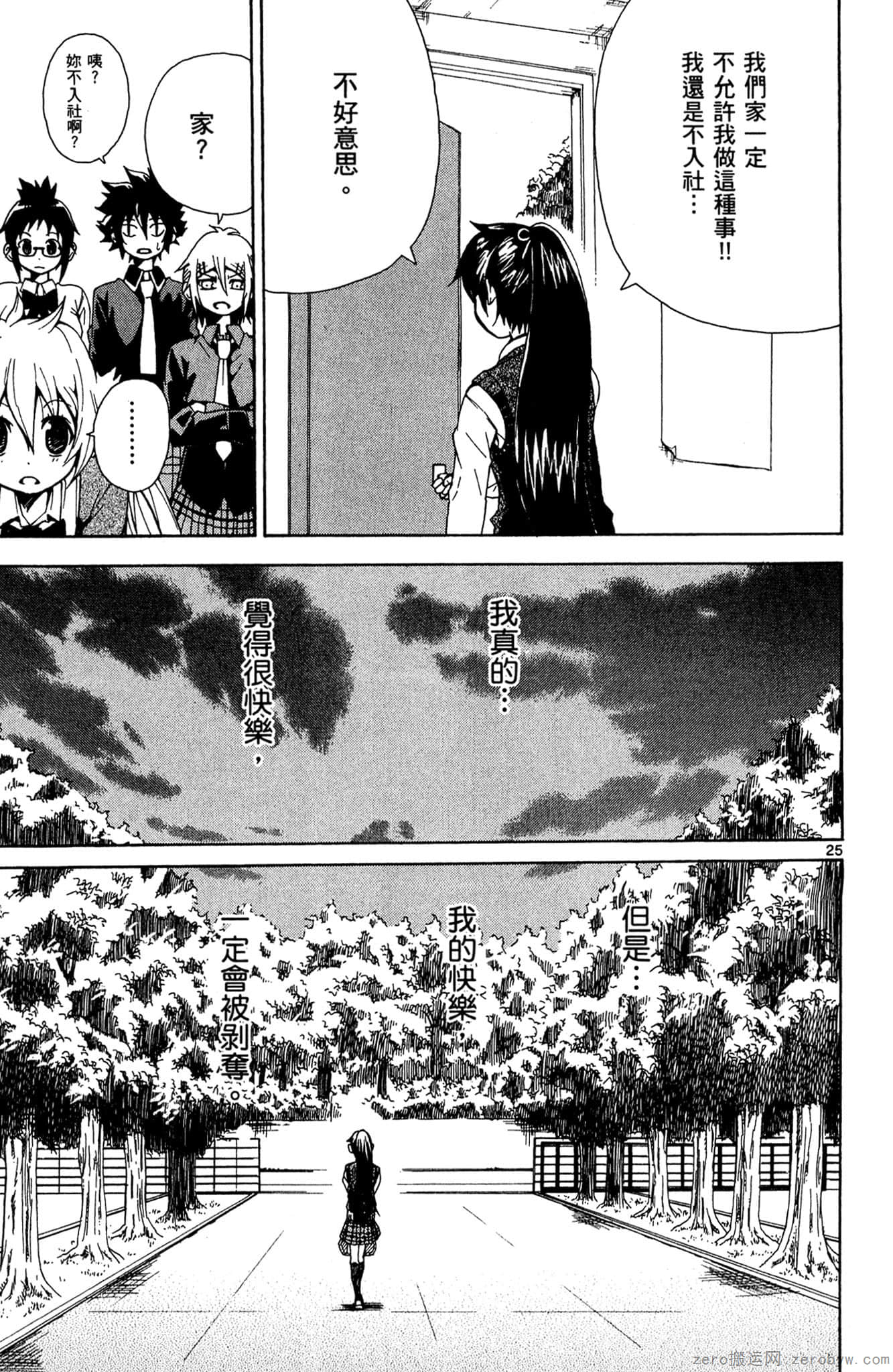 Page 66