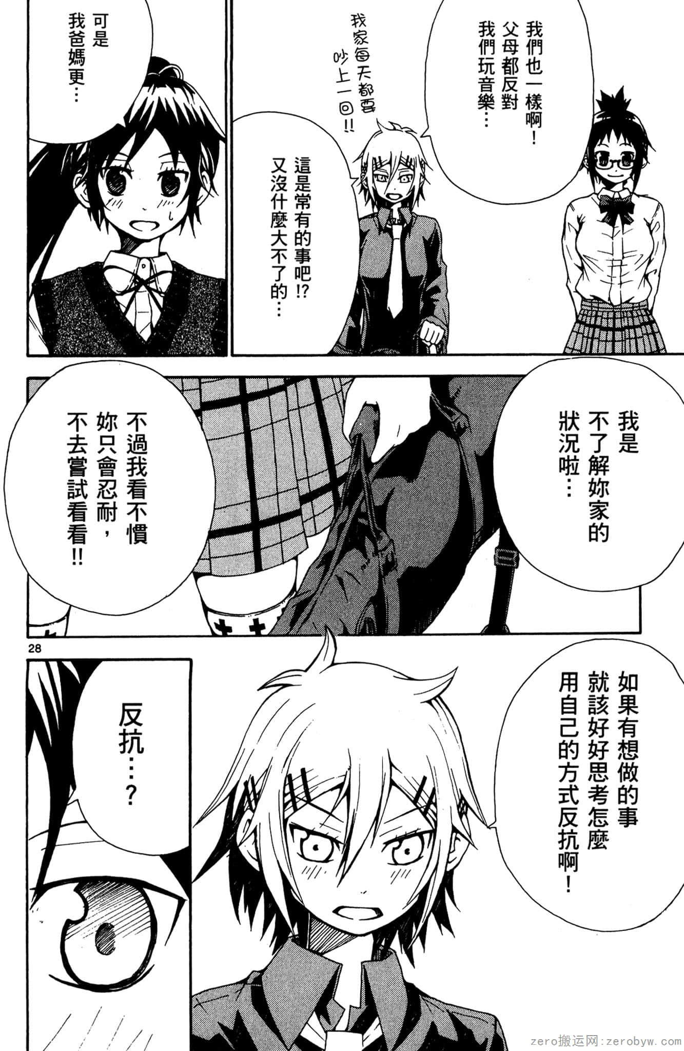 Page 69