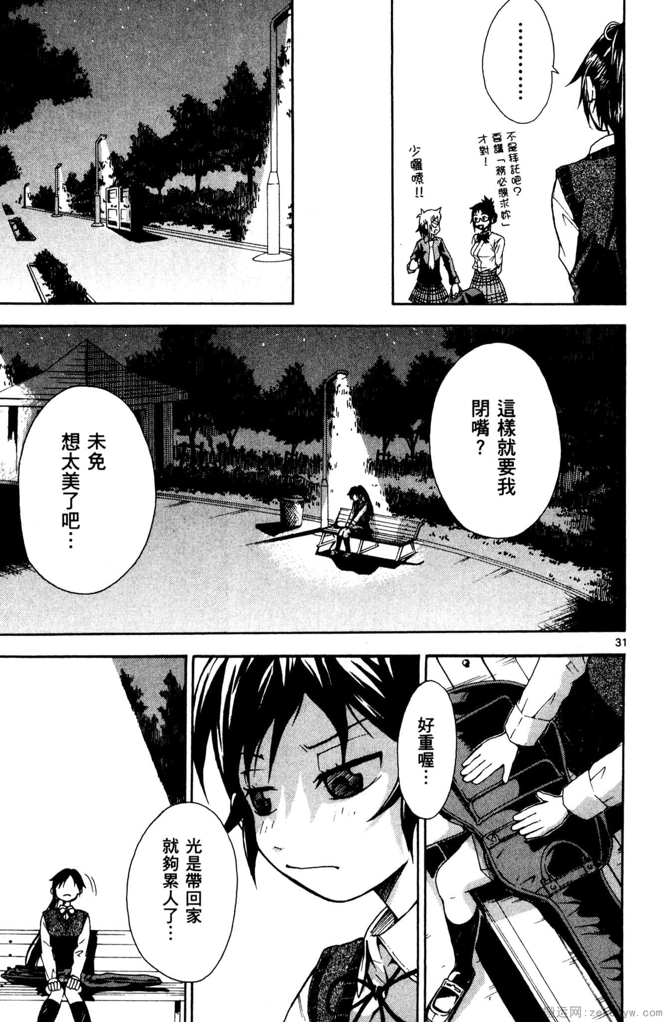 Page 72