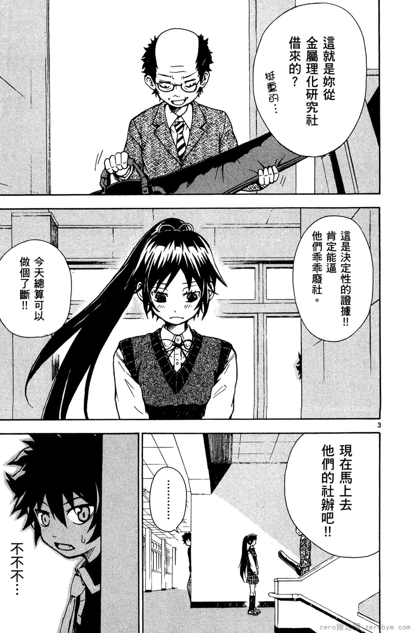 Page 78
