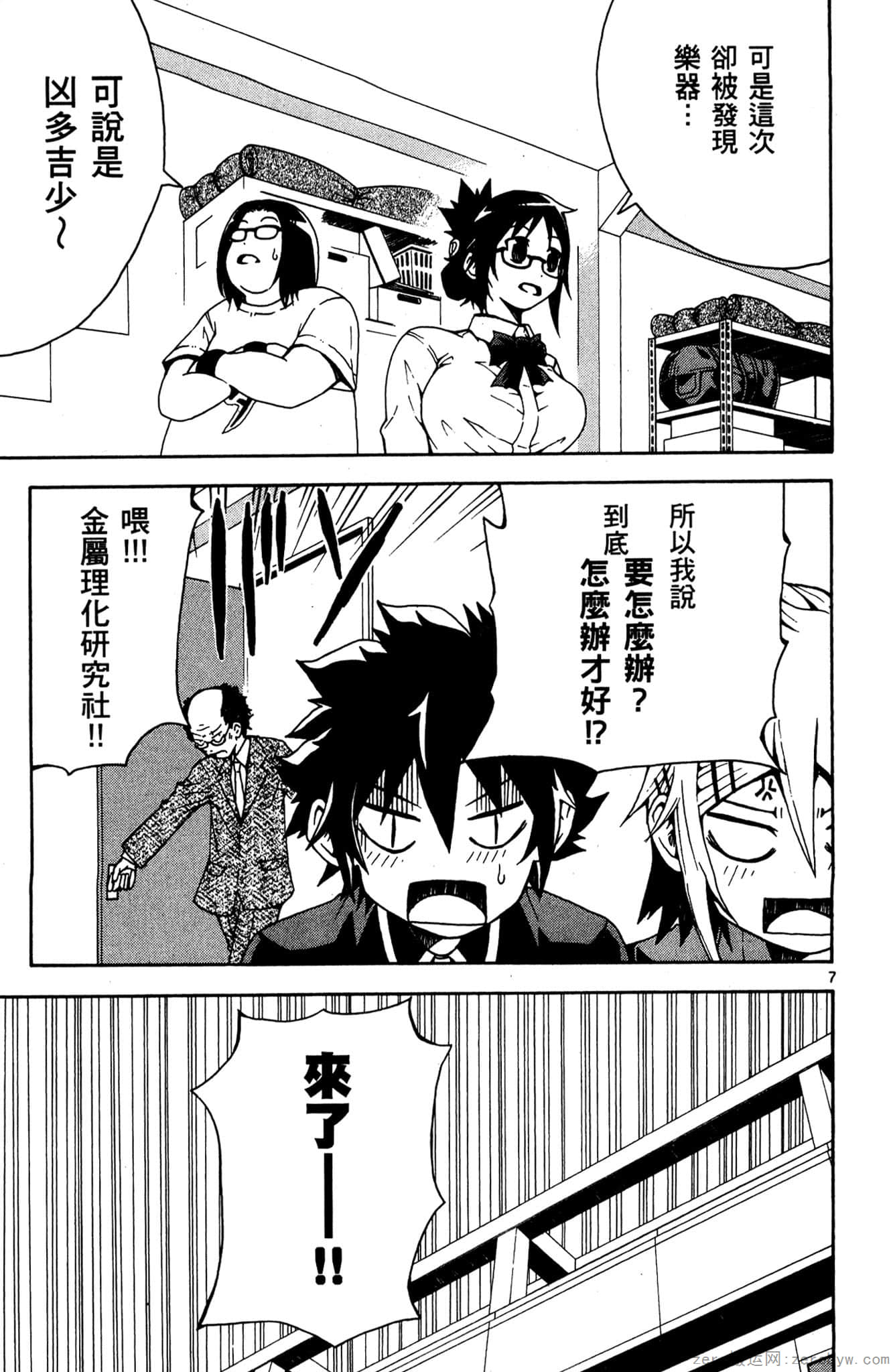 Page 82
