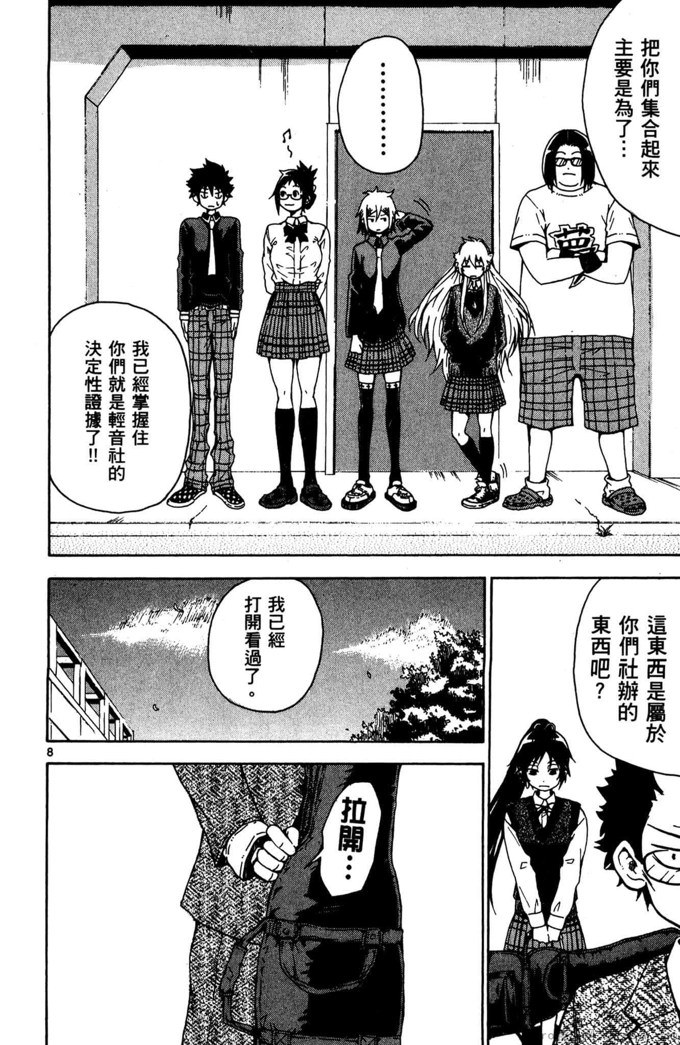 Page 83
