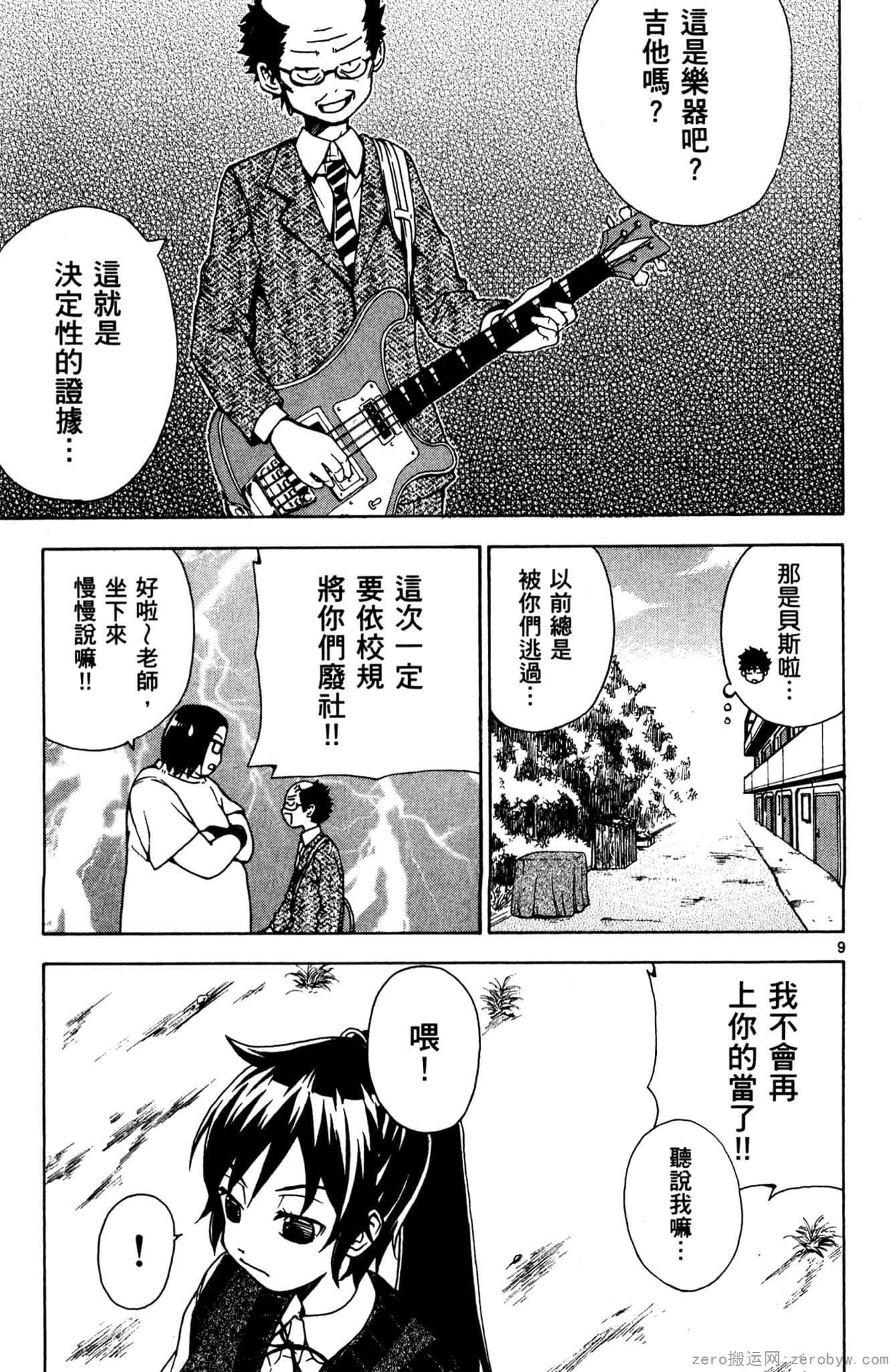Page 84