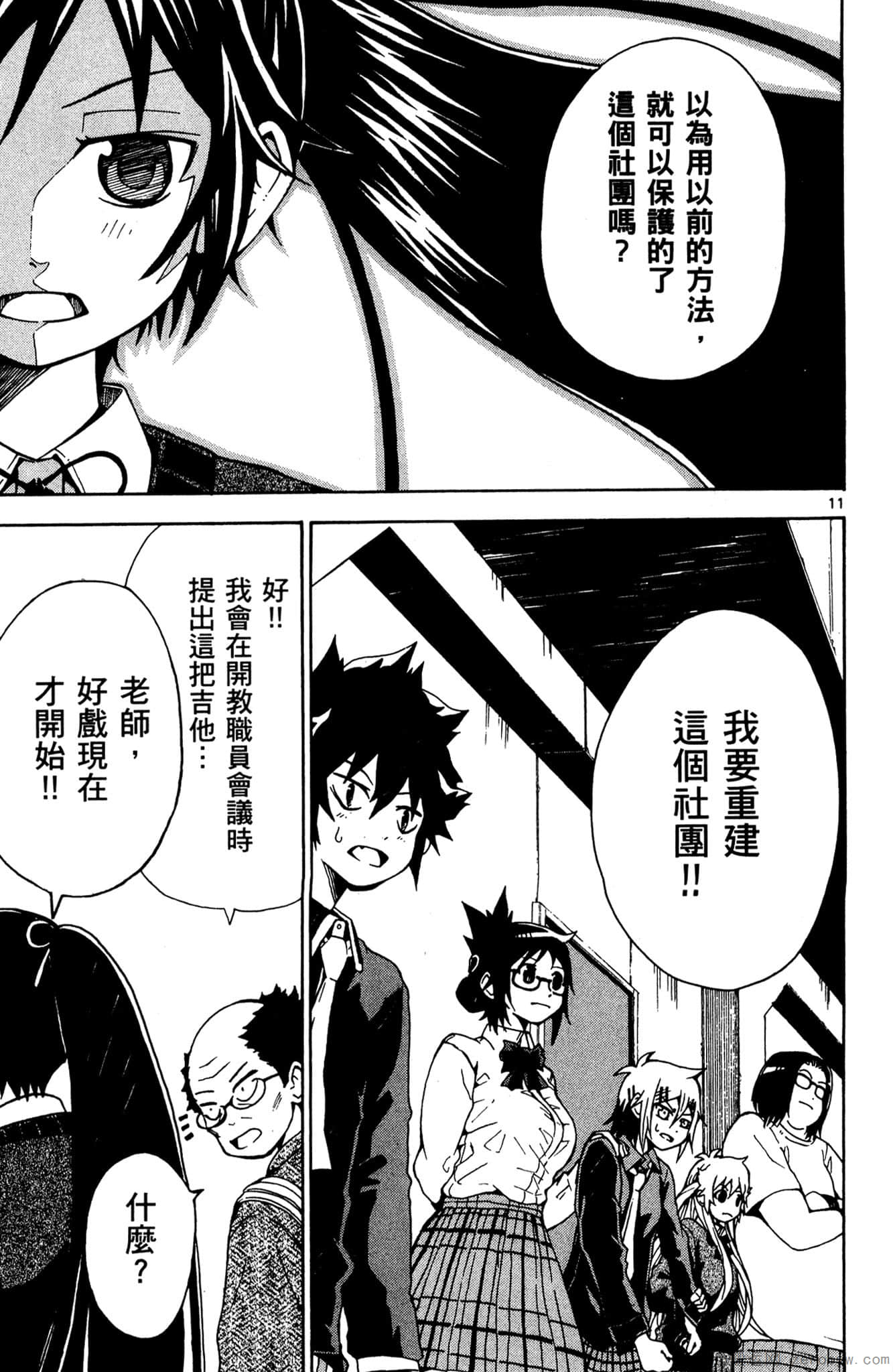 Page 86
