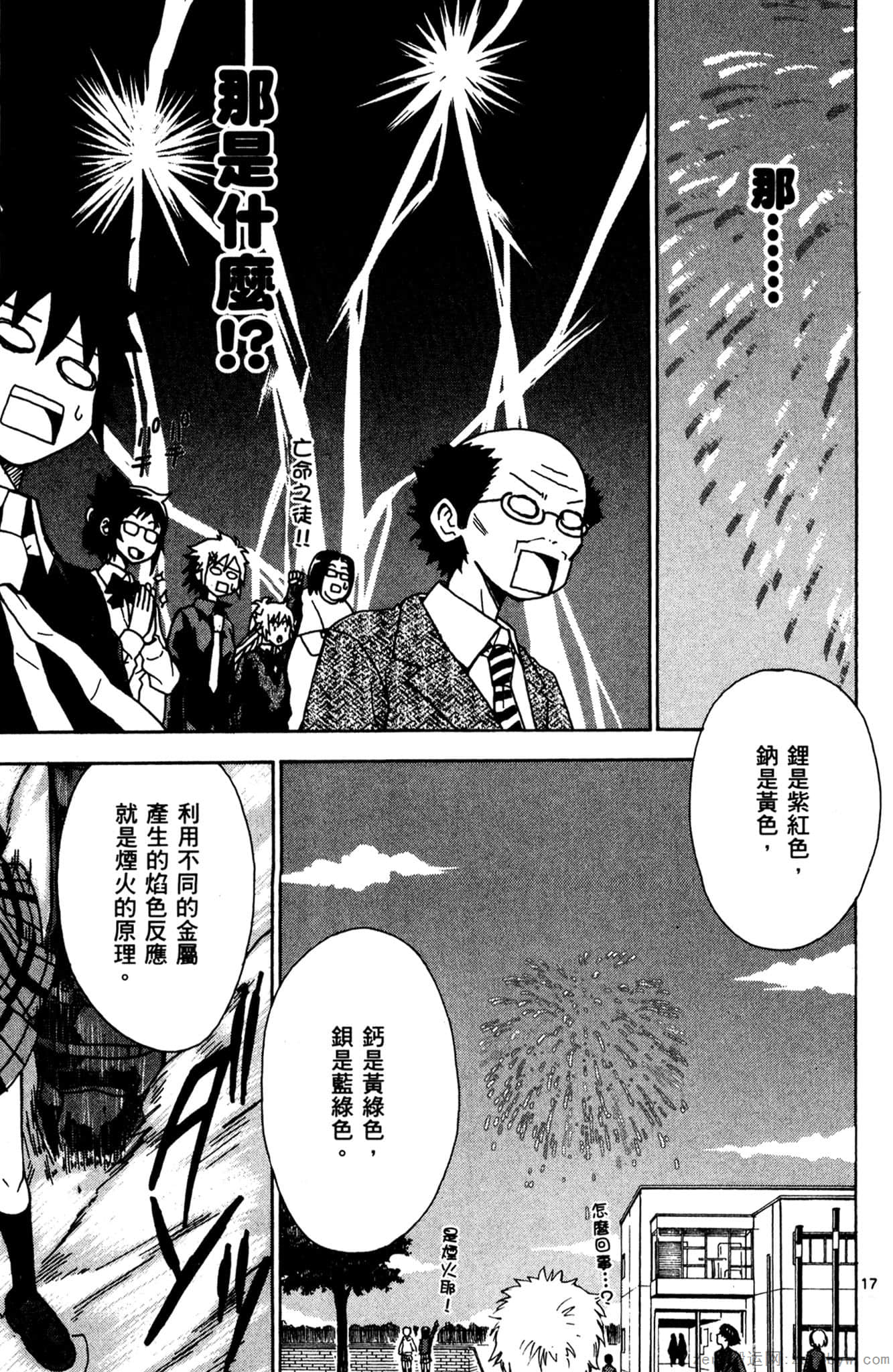 Page 92