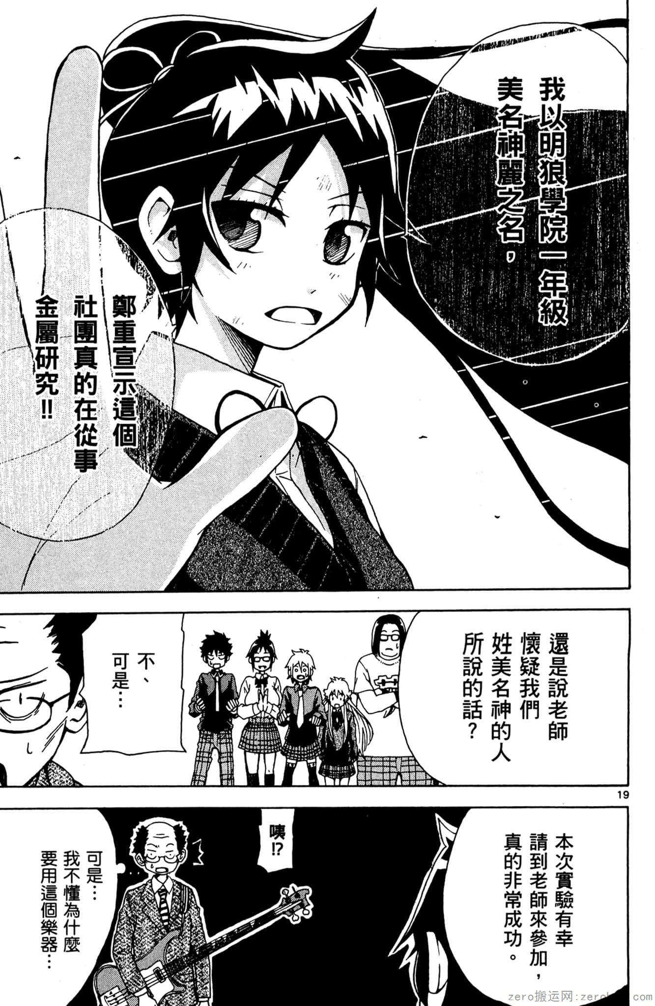 Page 94