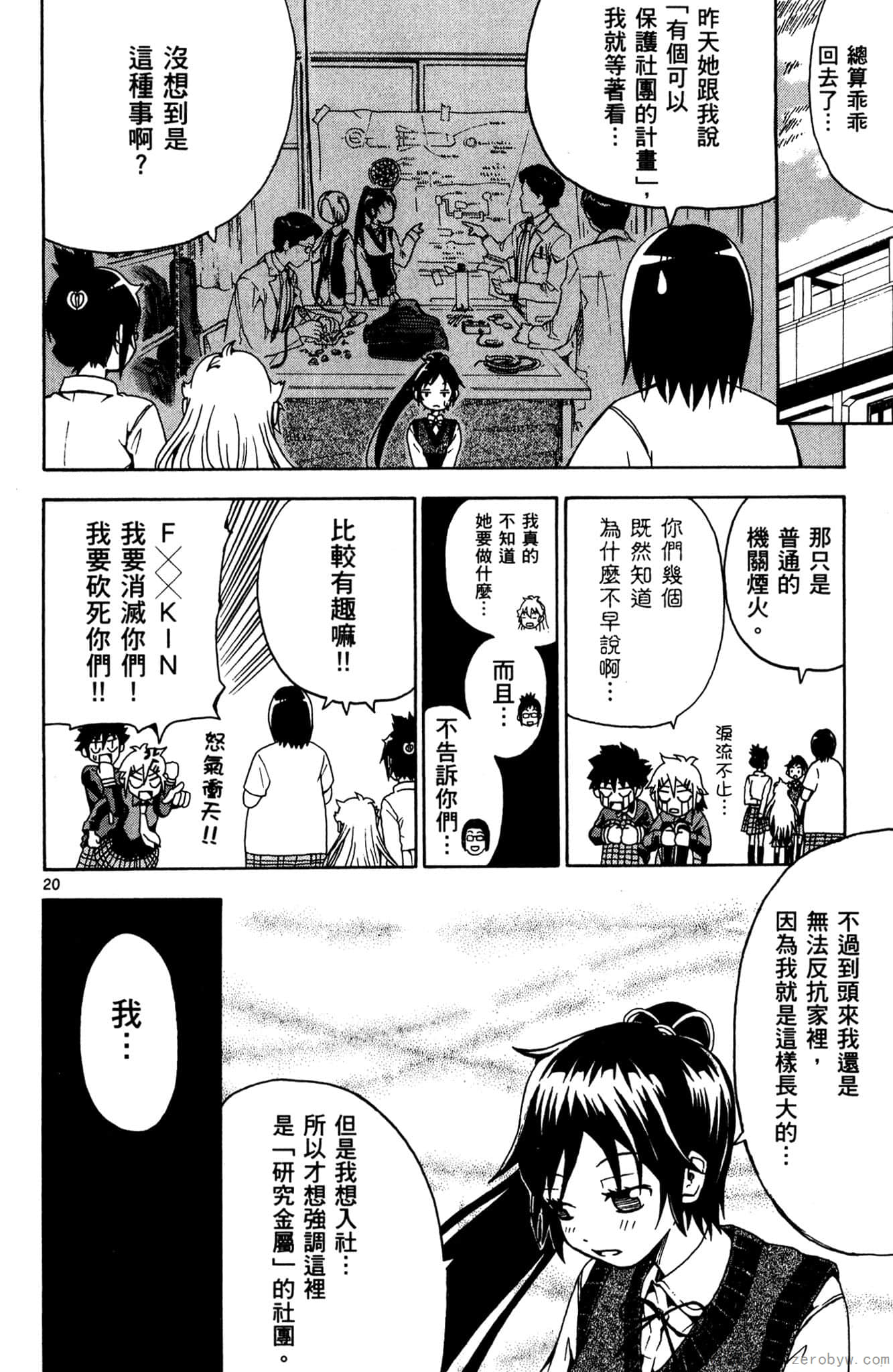 Page 95