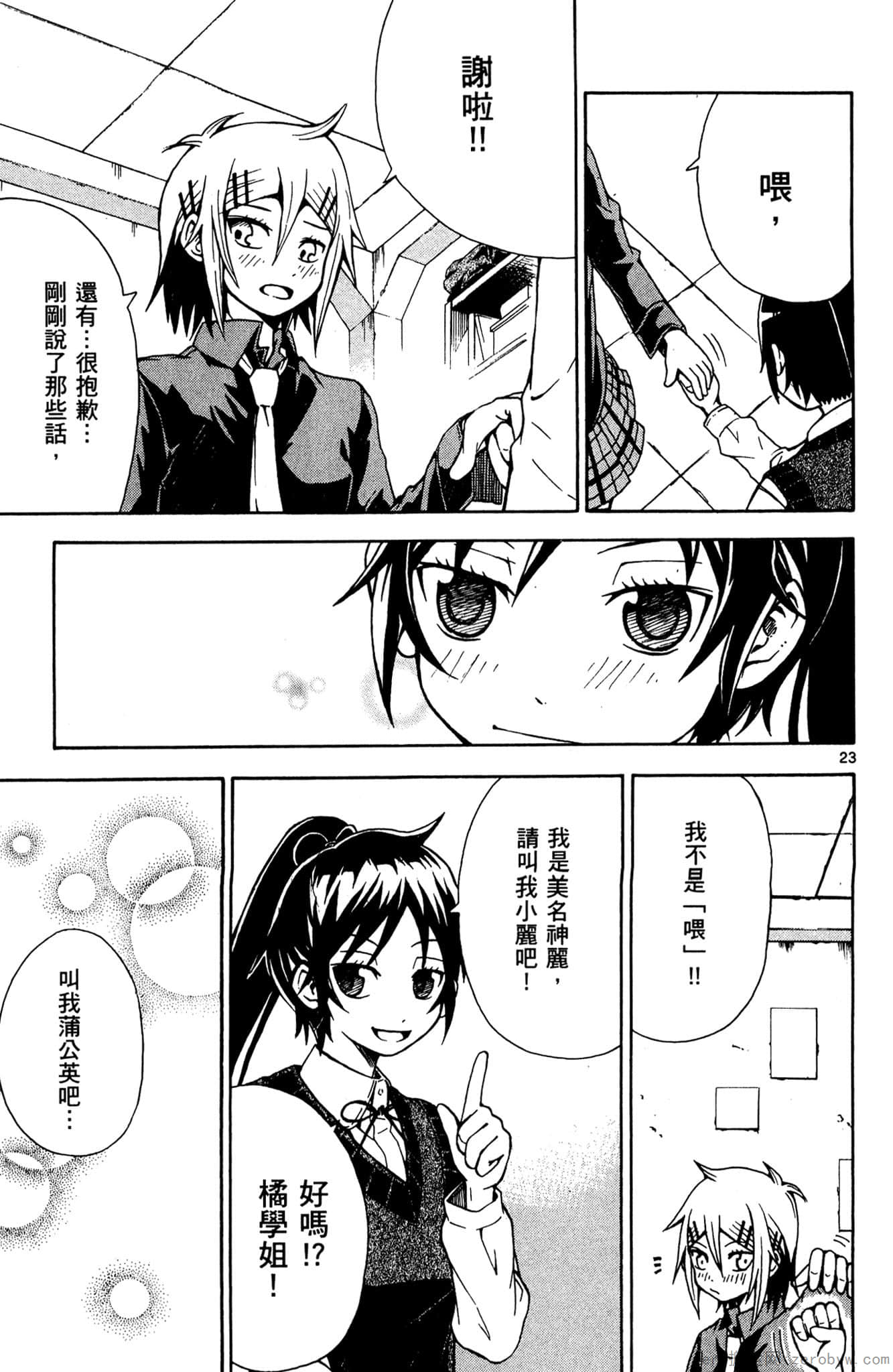 Page 98