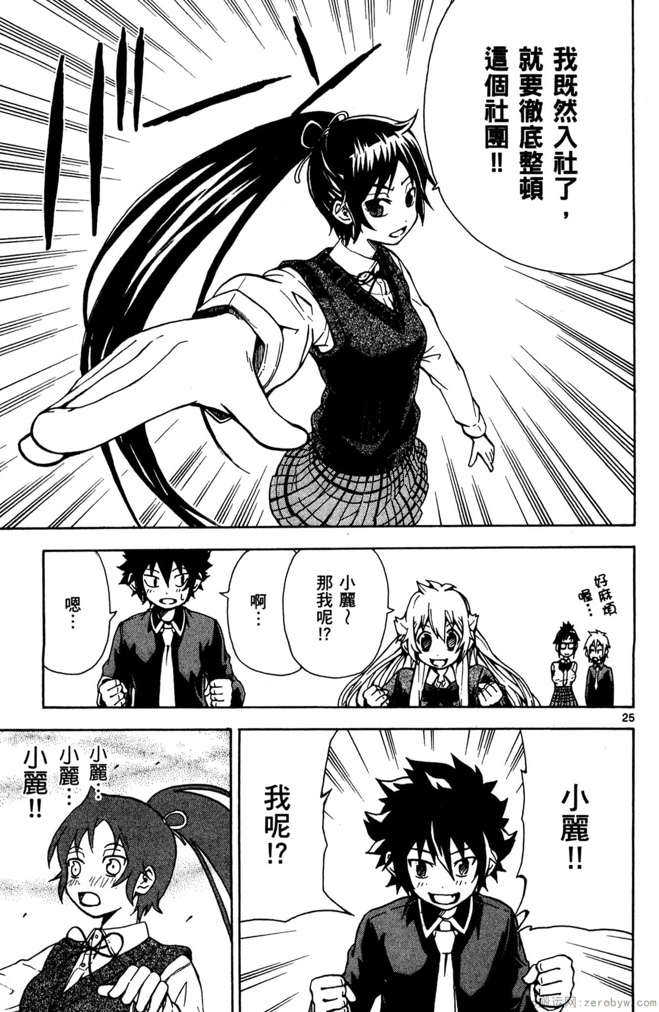 Page 100