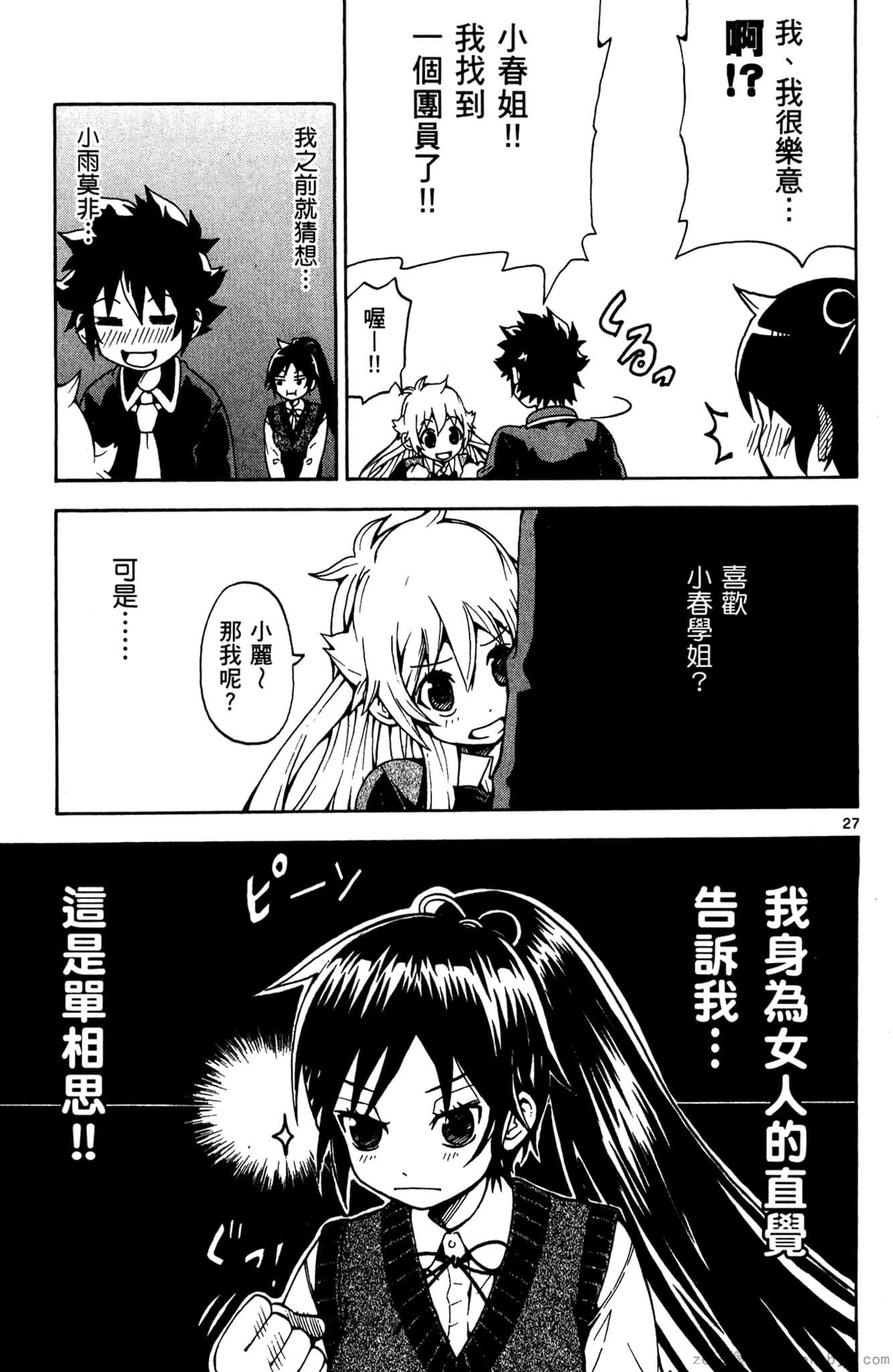 Page 102
