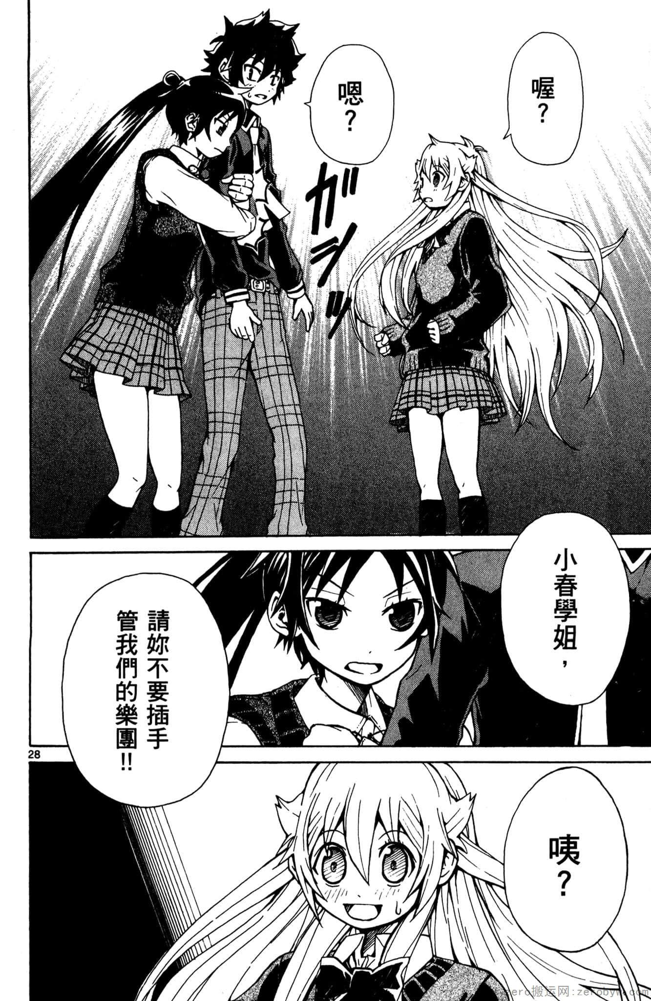 Page 103