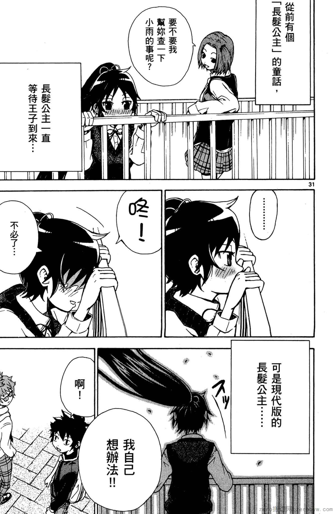 Page 106