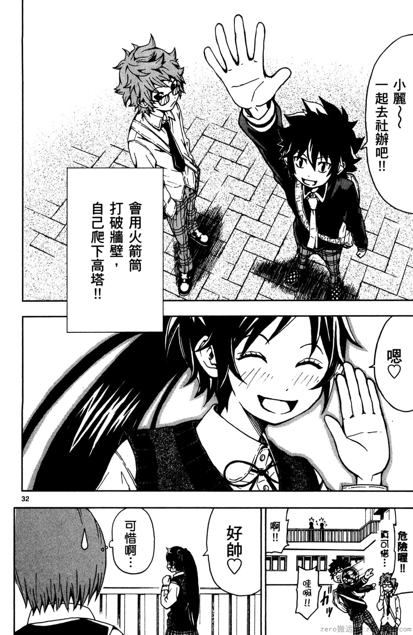 Page 107